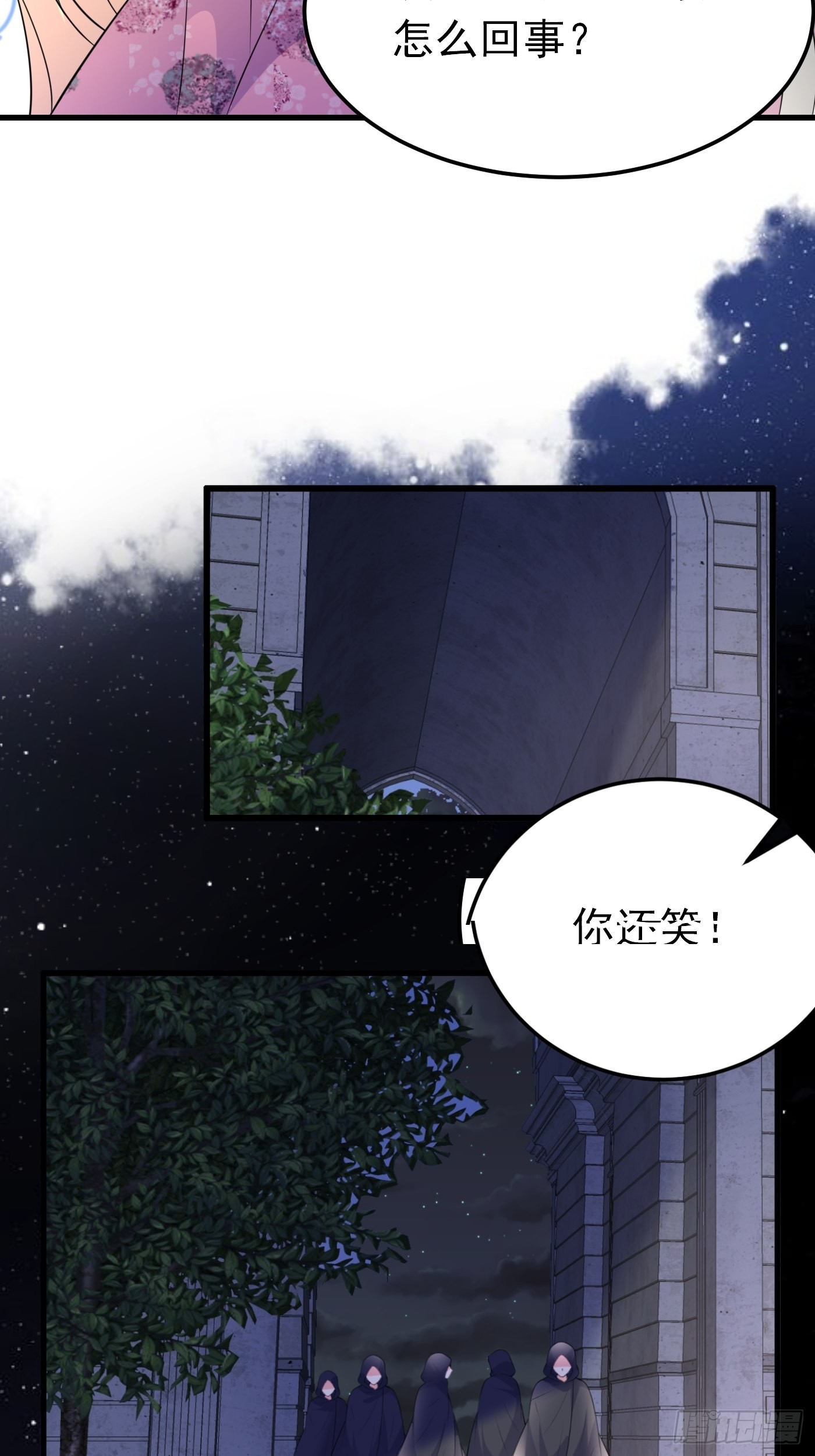 53话 刺客现身，危！35