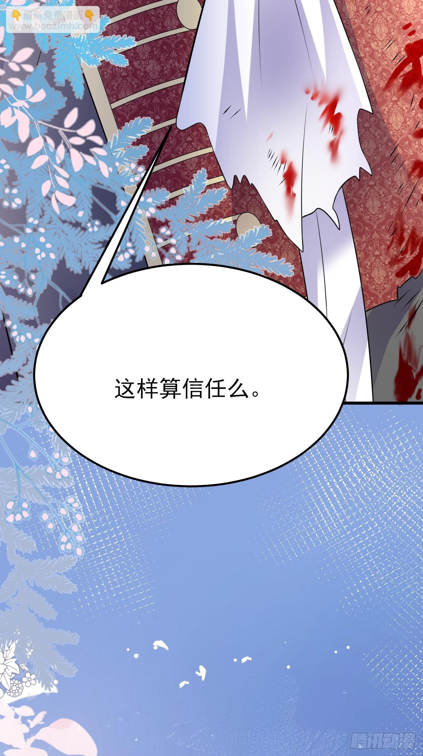 66话 这是和妈咪的专属暗号23