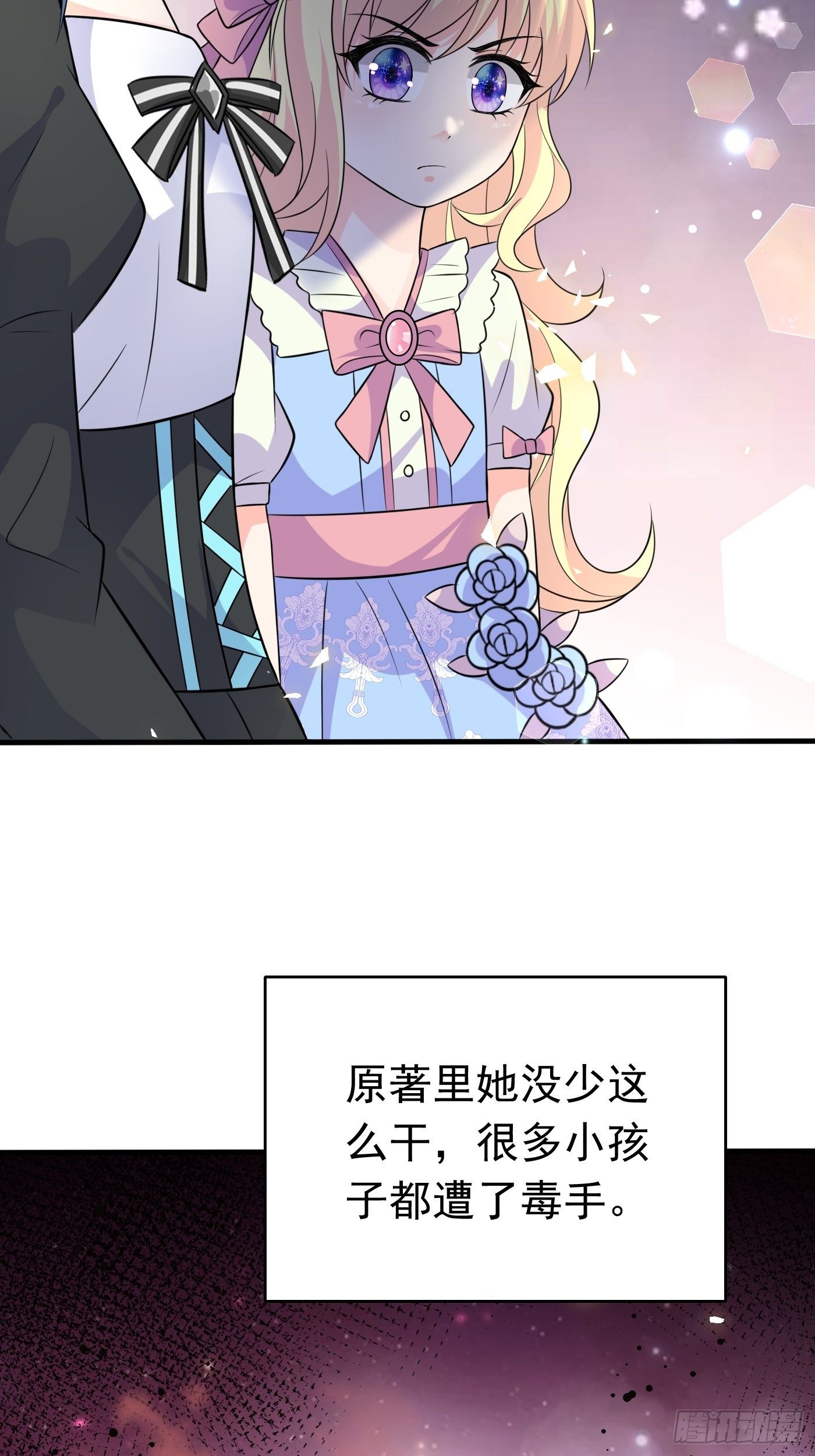 第十五话 异世影后争夺大战5