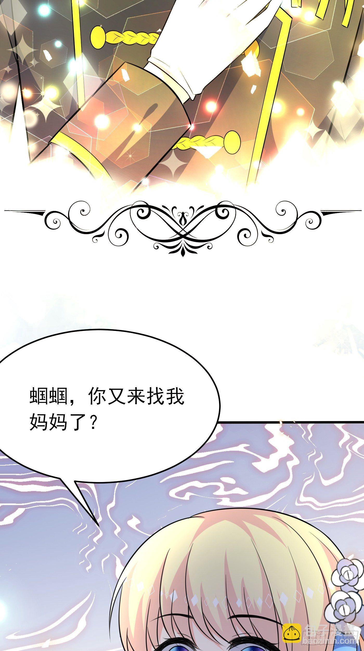 第十一话 戏精VS戏精23