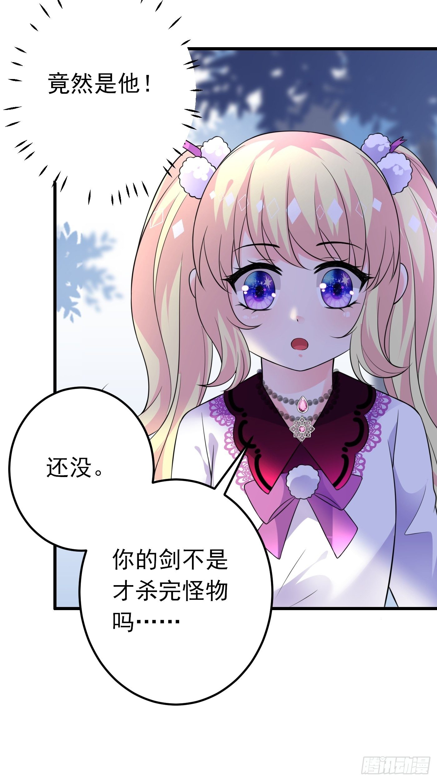 31话 卖惨我是专业的37
