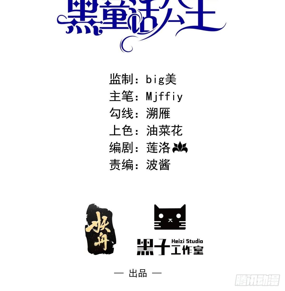 第五话 团宠今年三岁半1