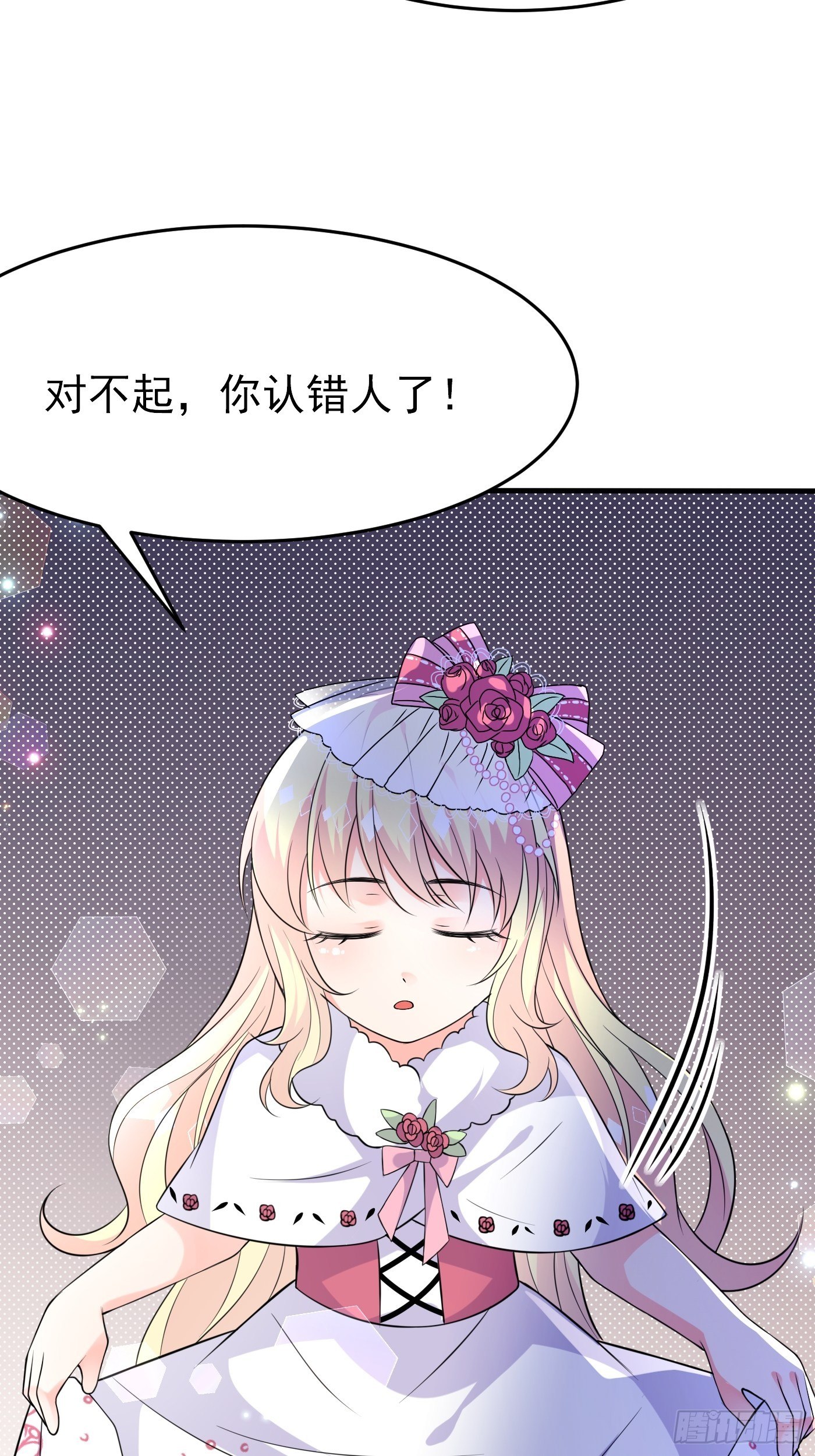 第九话 黑童话没骗我，真的黑16