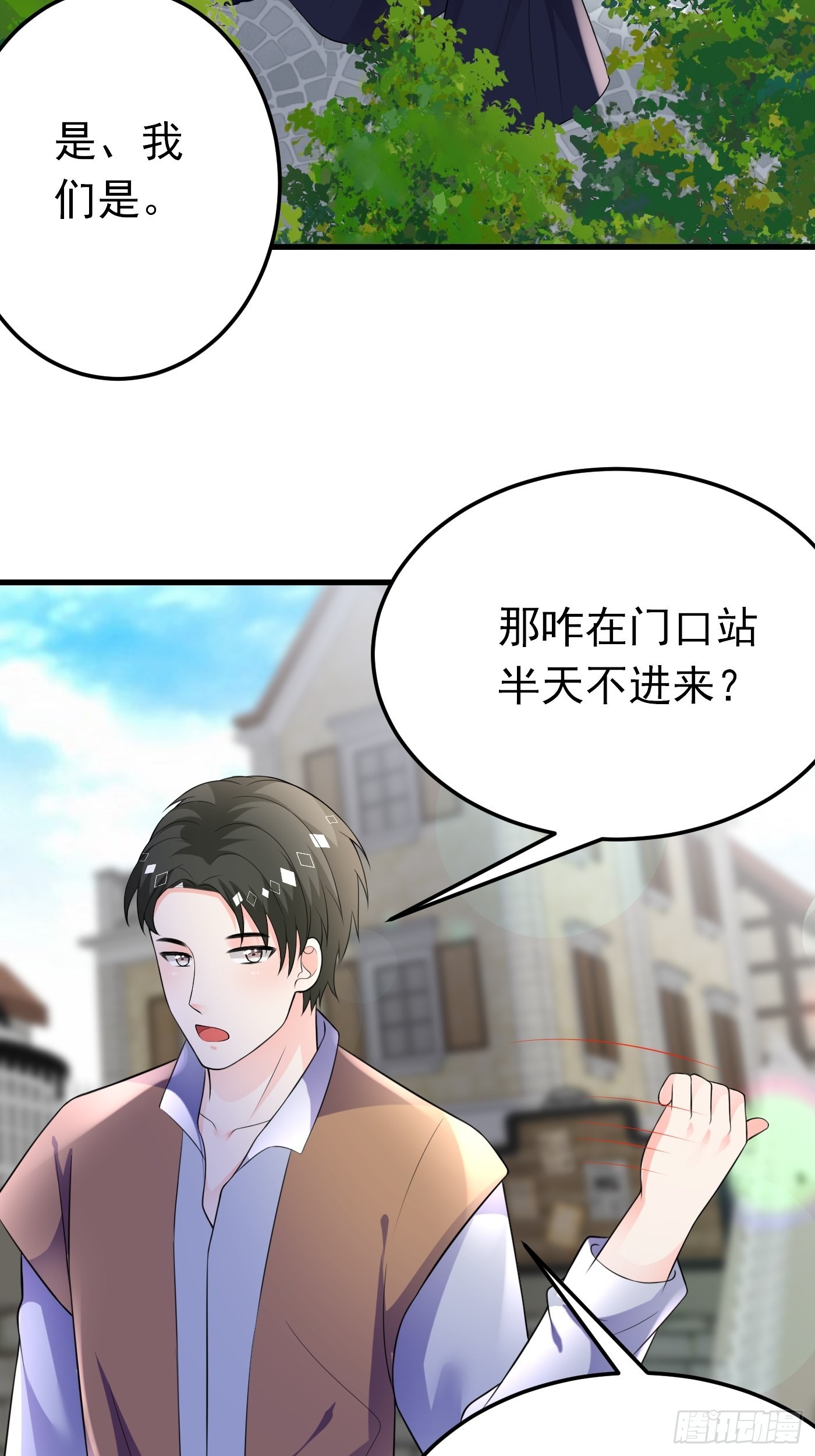 57话  新计划诞生34