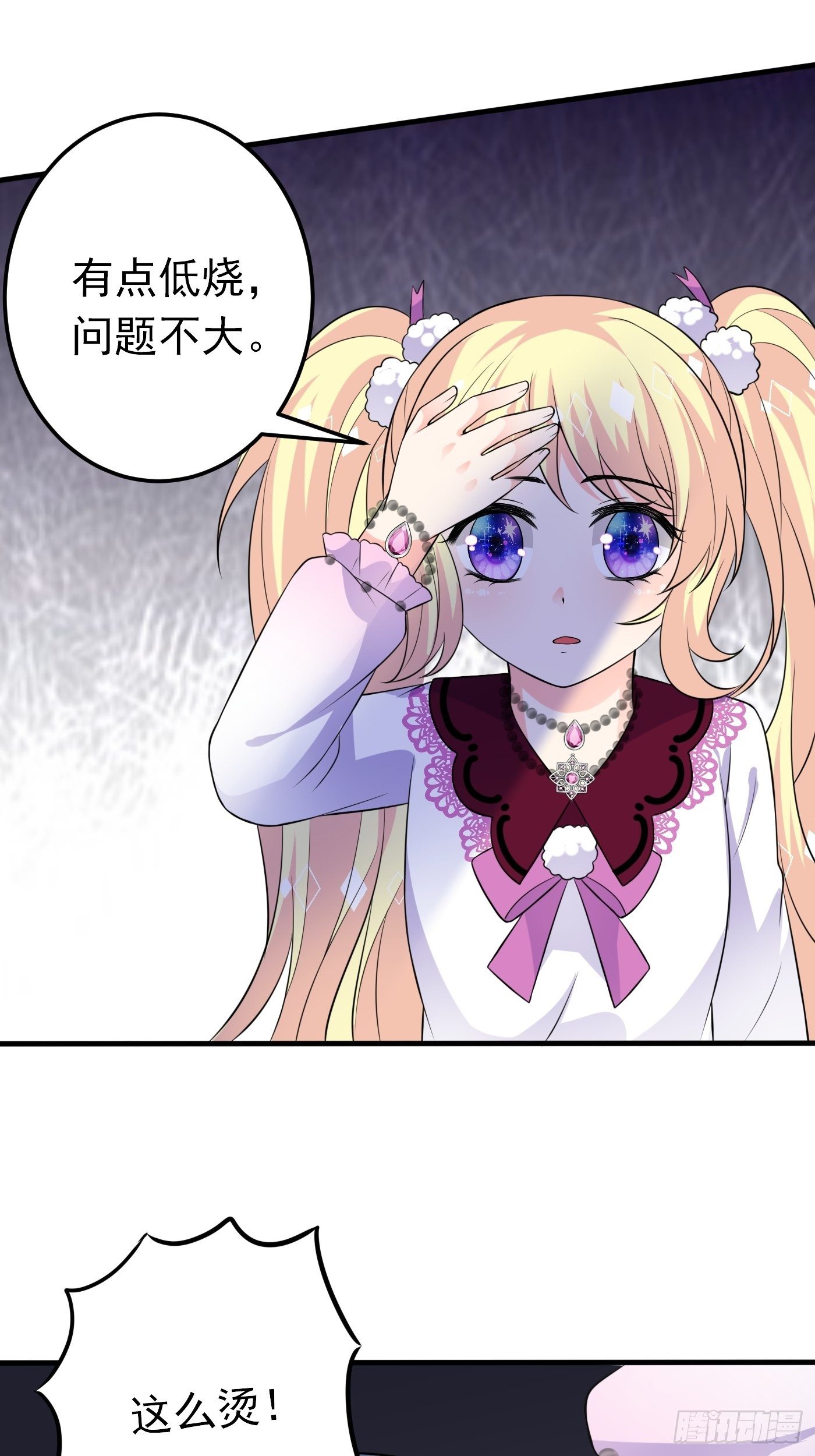 25话 公主版荒野求生。14