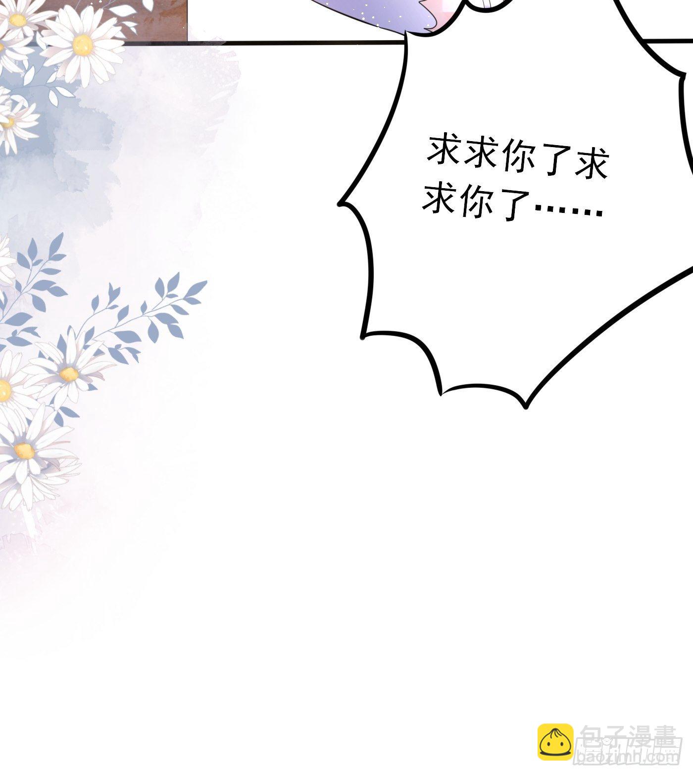 第六话 文盲公主就是我56