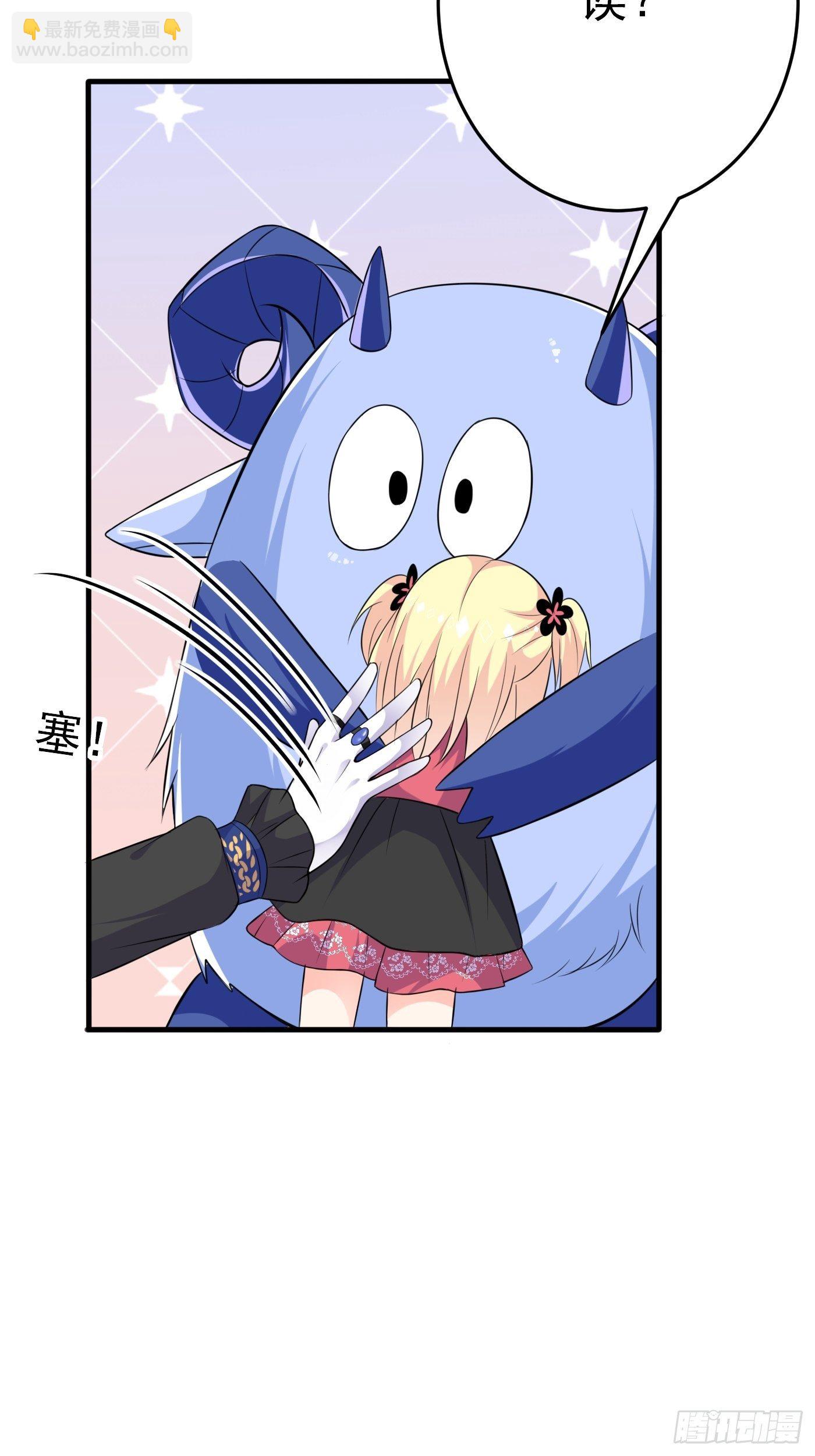 第五话 团宠今年三岁半80