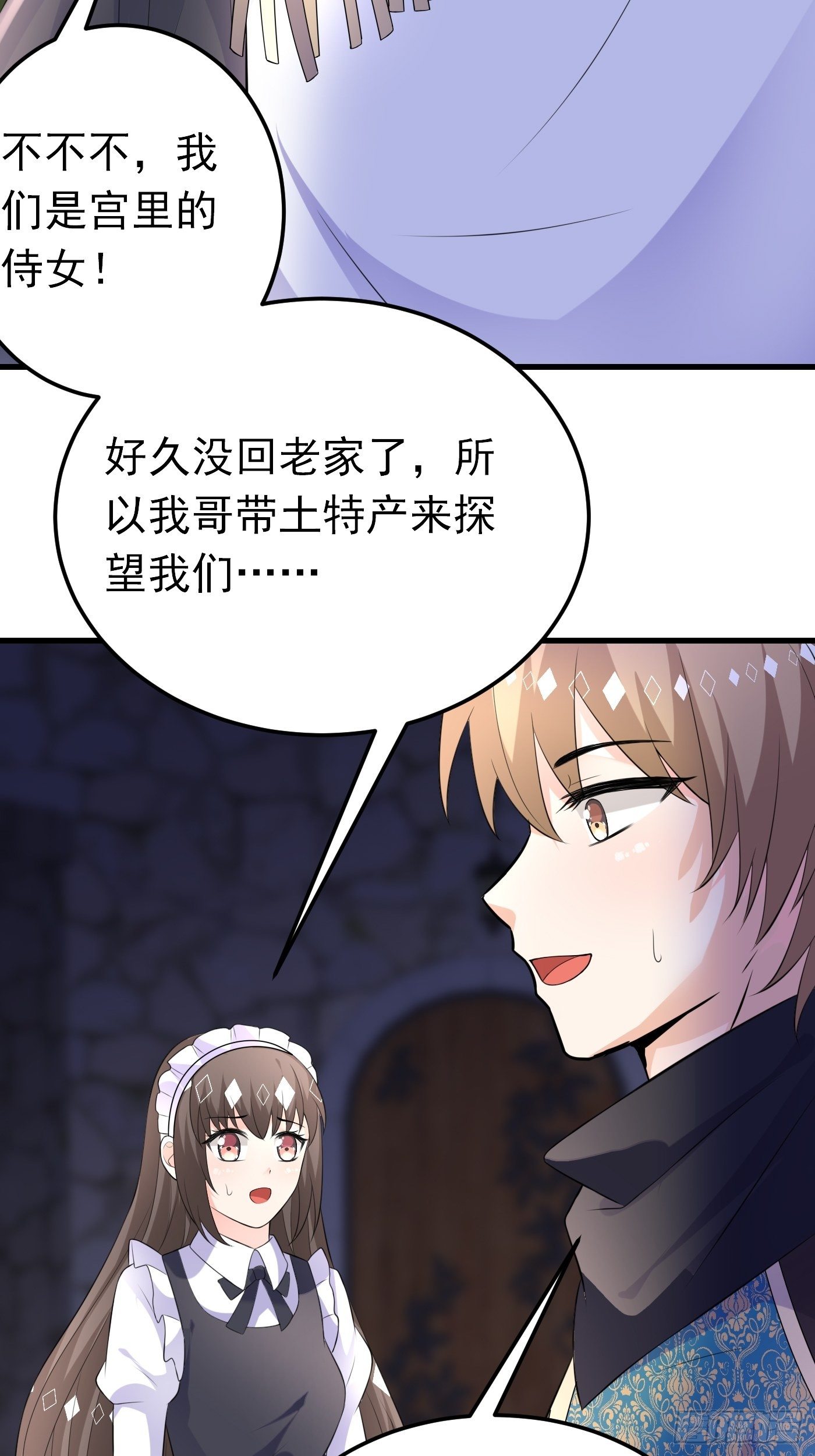49话 飙演技的时候到了23