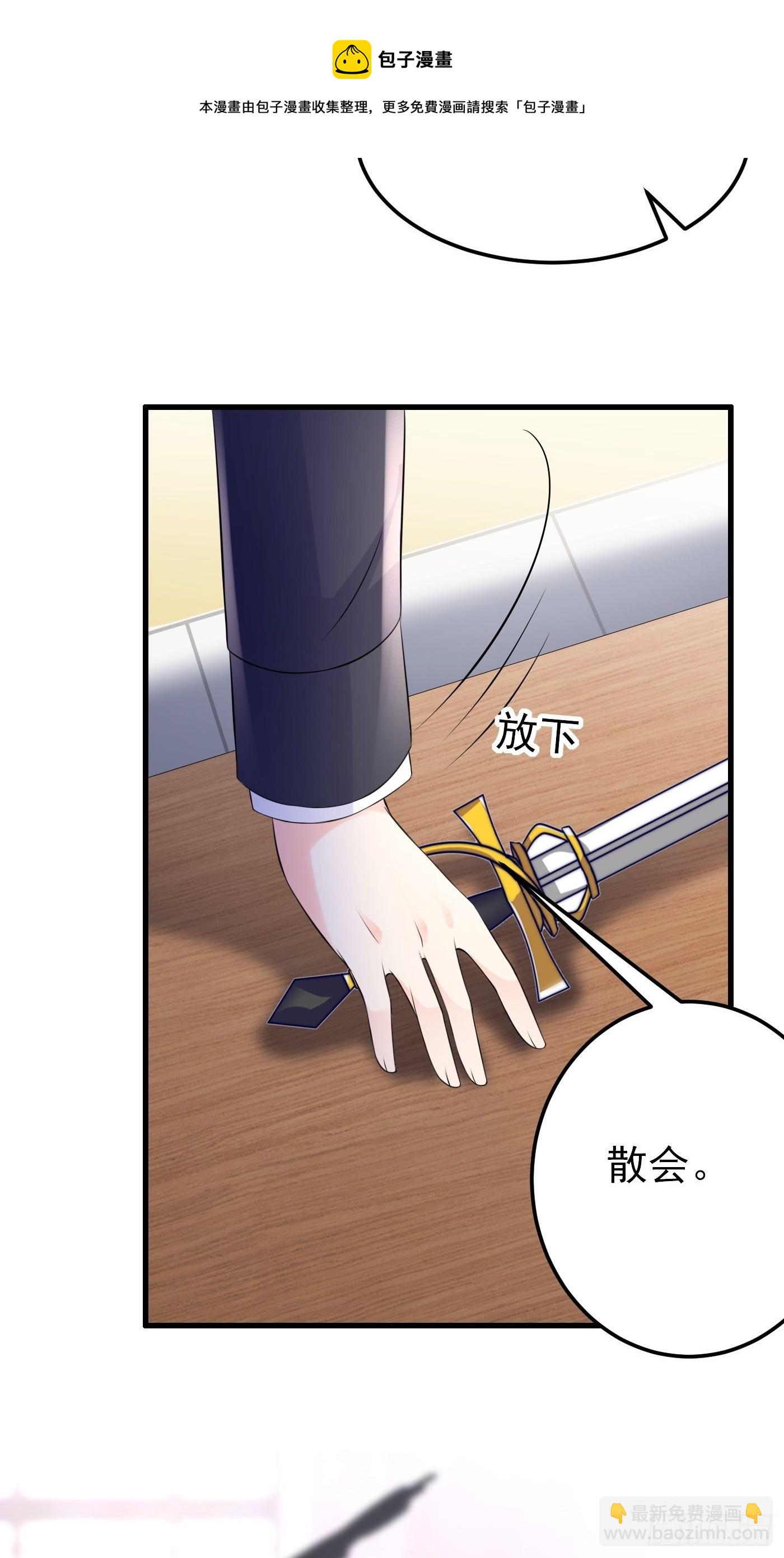 48话  王子的决策16
