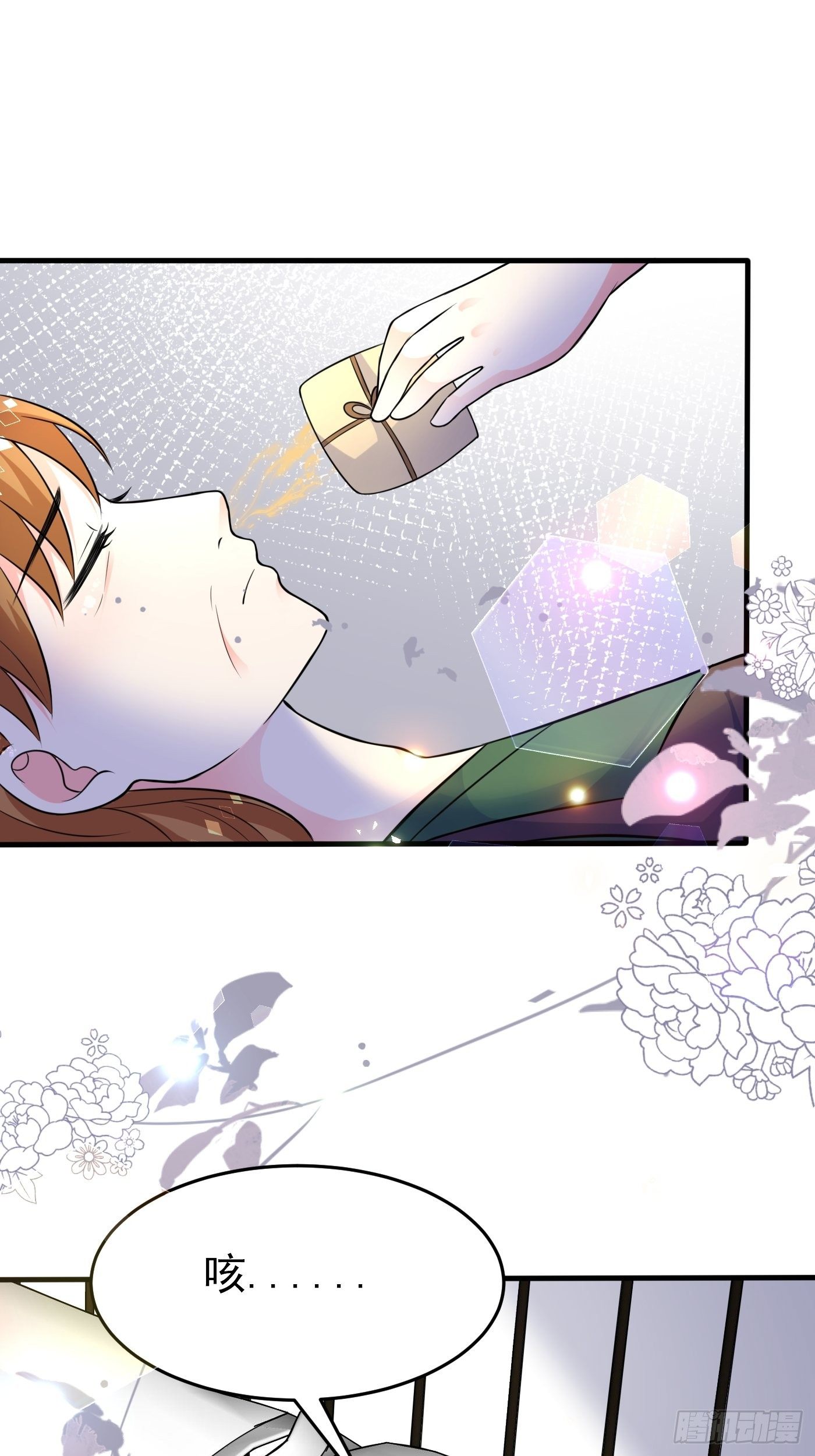 第十三话 女配是狠人58