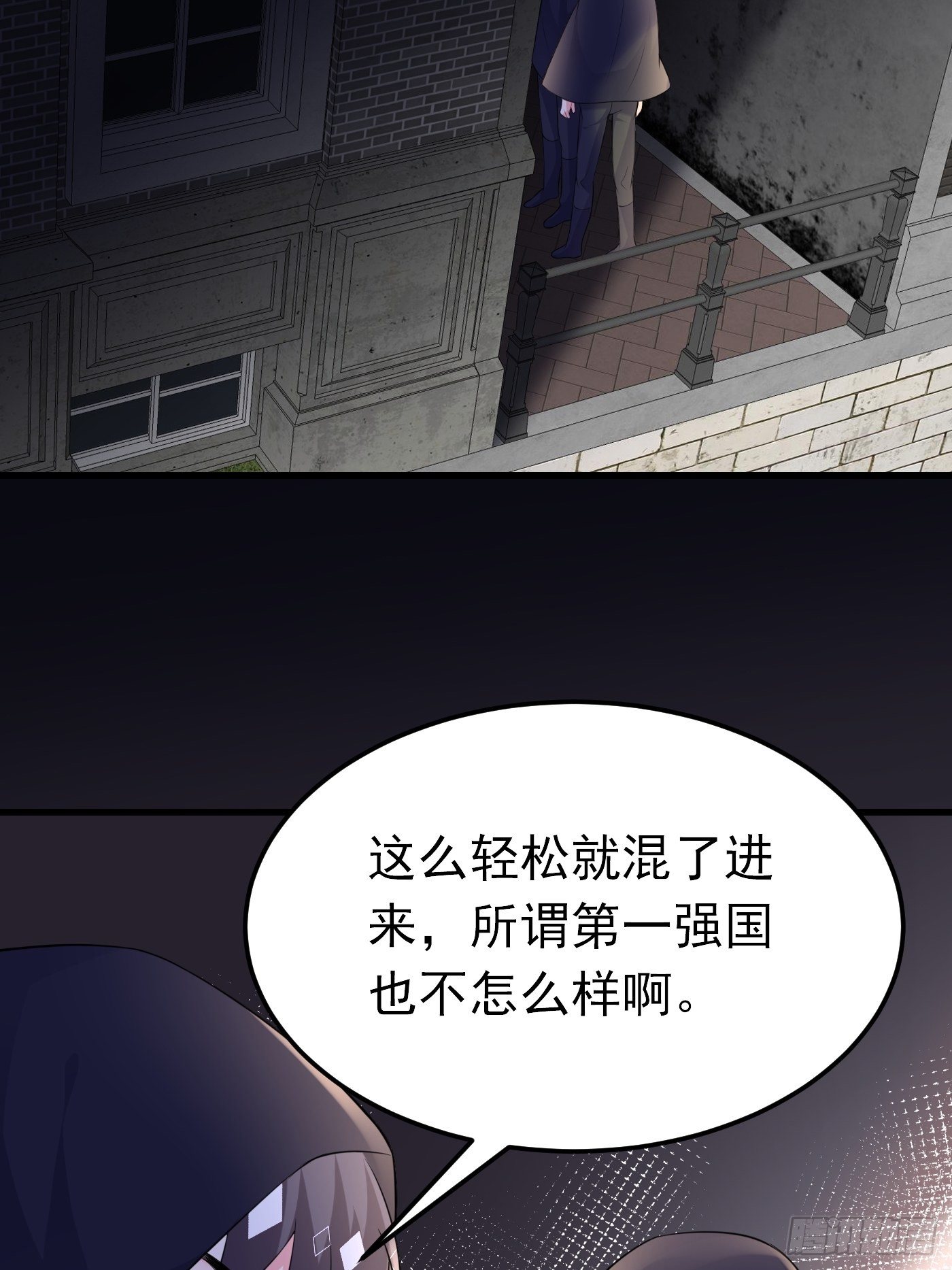 50话 一起参加火球节34