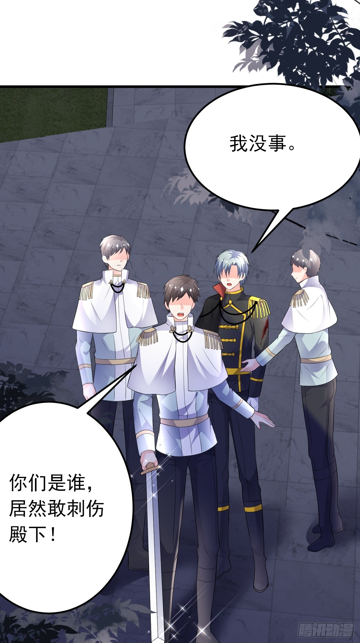 54话 克拉特被刺杀！25