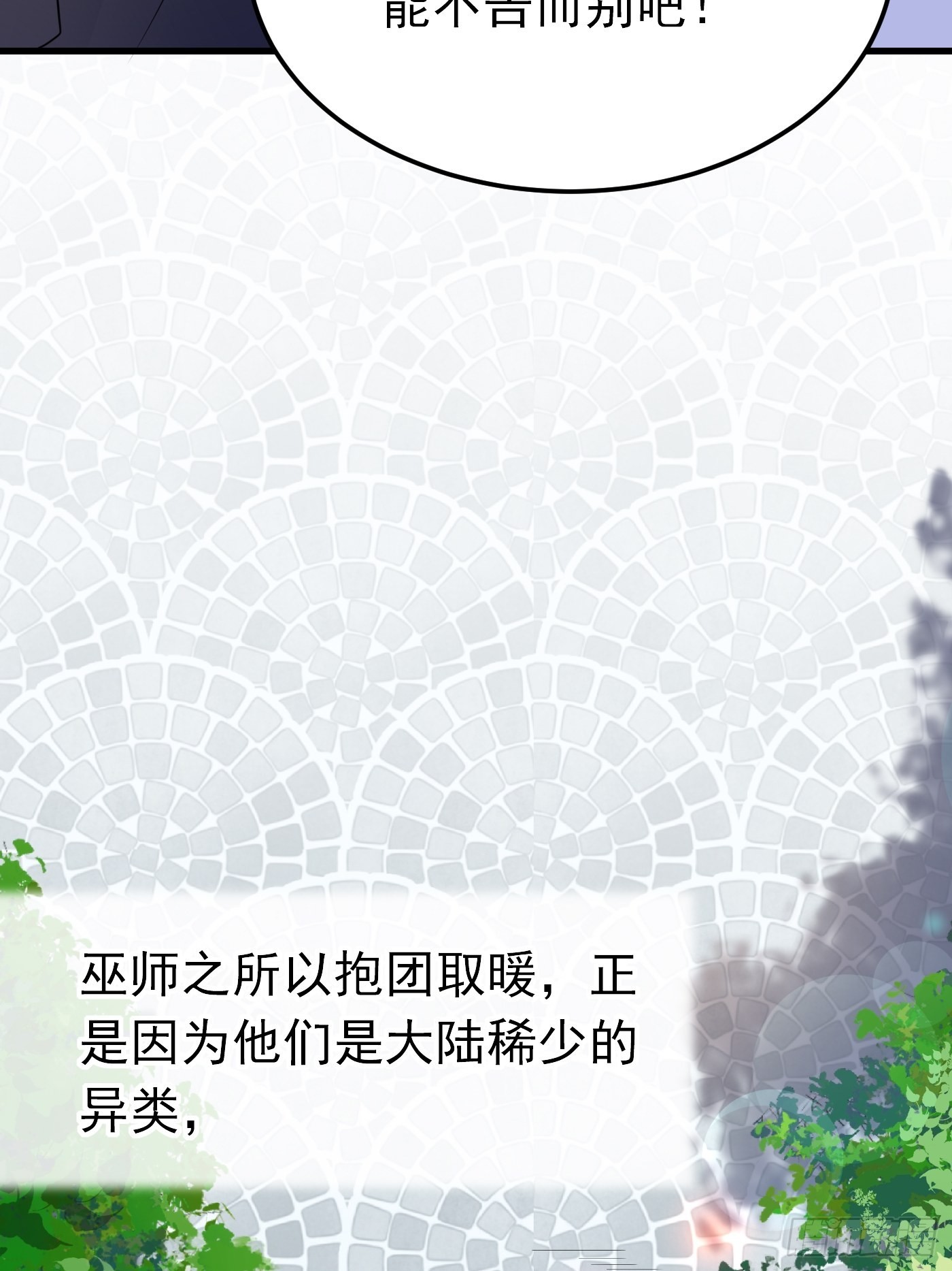 57话  新计划诞生27