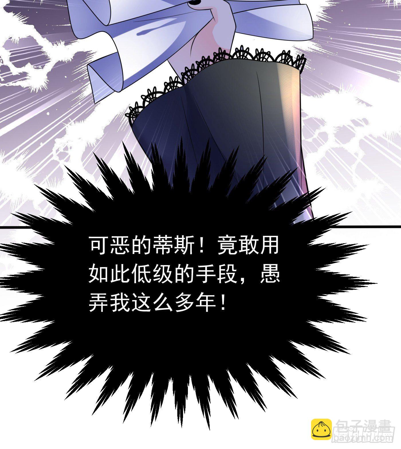 第二十二话 翻车了14