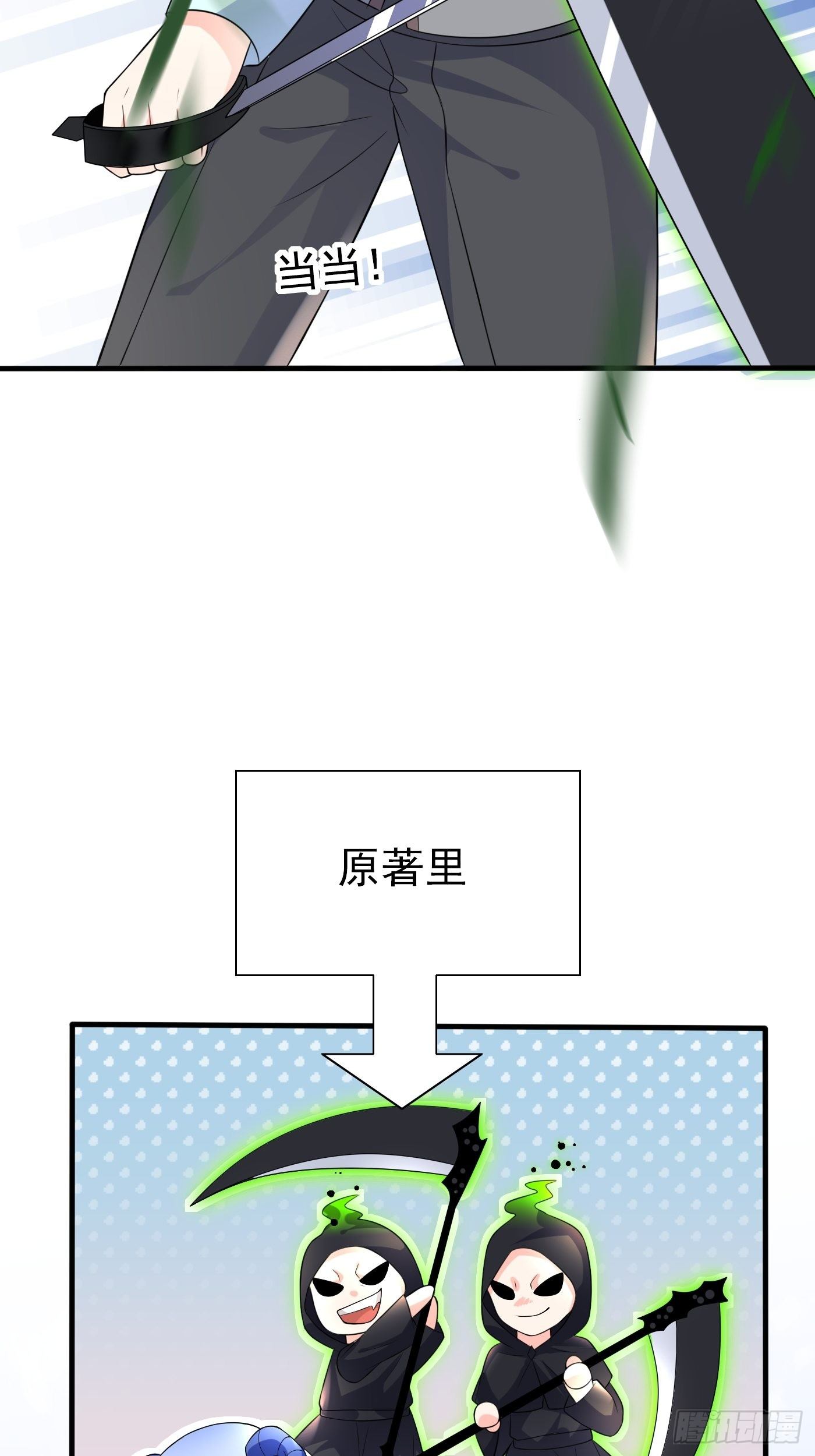 第二十二话 翻车了55