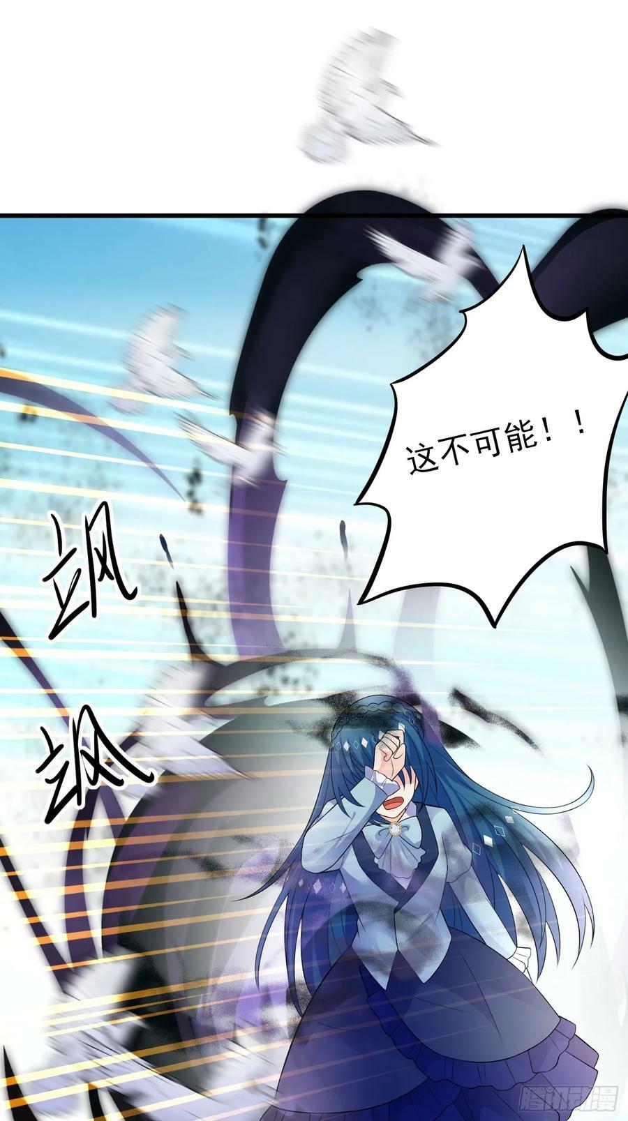 88话 最终章2