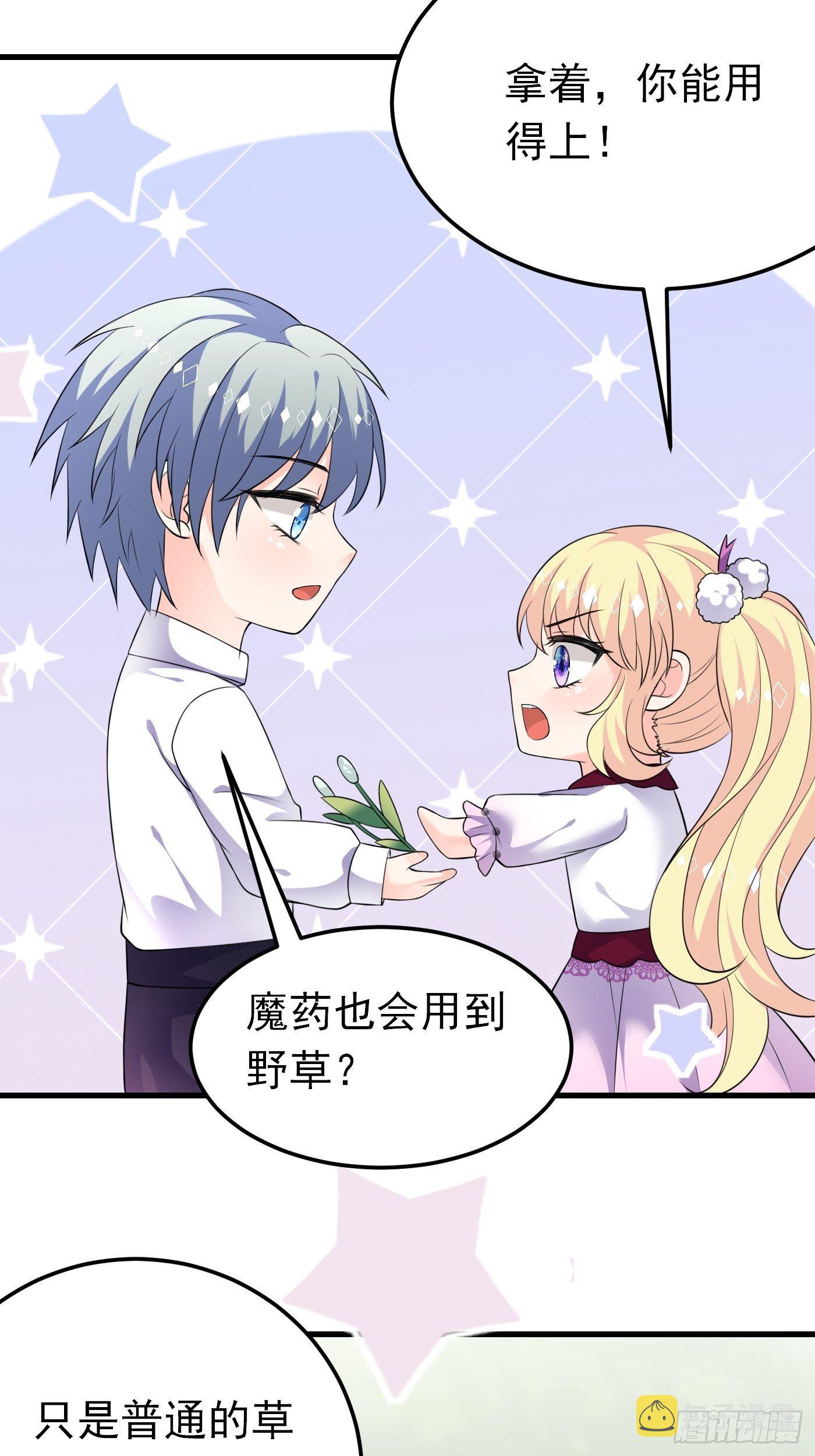 27话 逃命到敌国（上）39