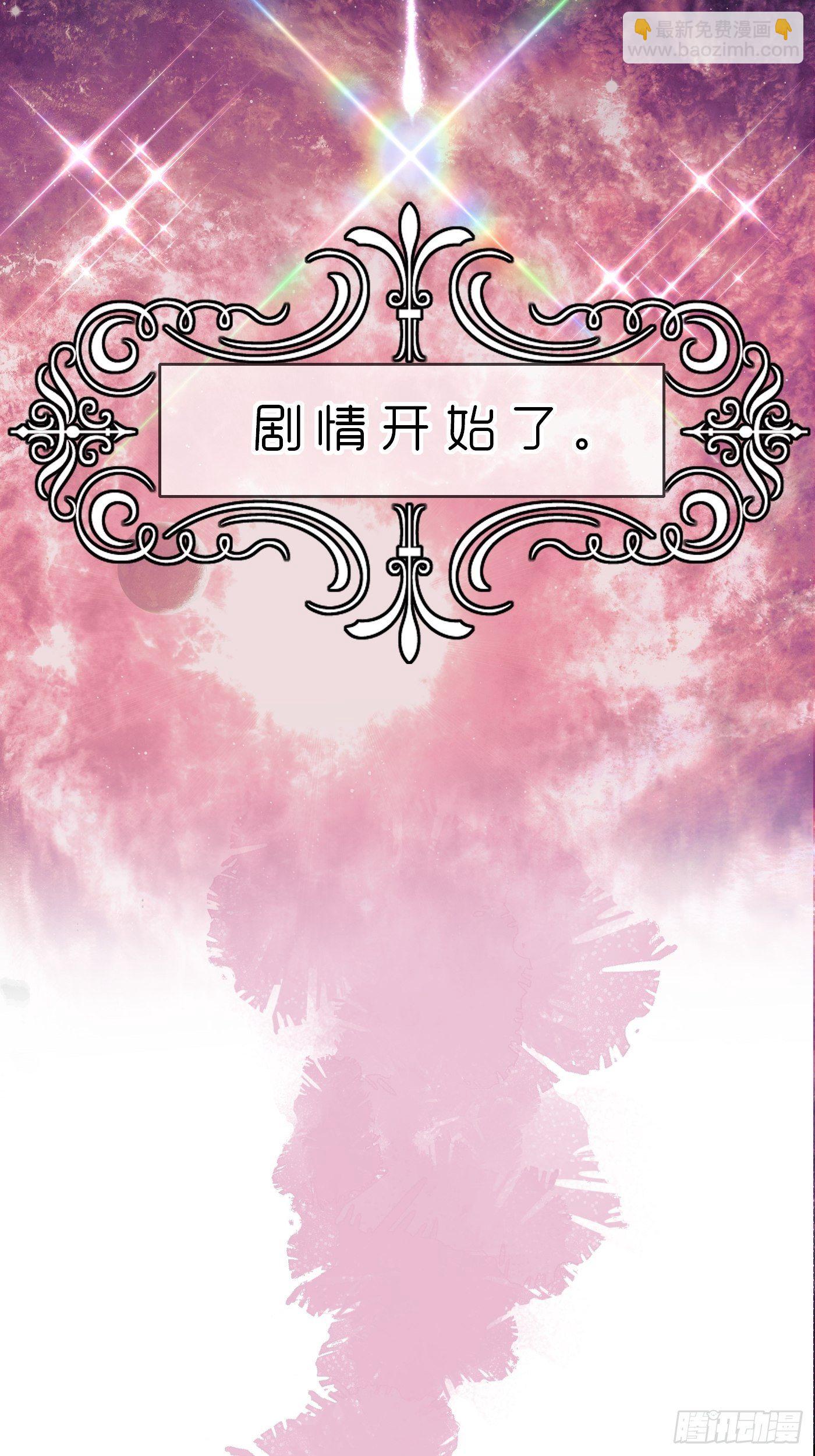 第四话 因为怕死，变成了戏精52