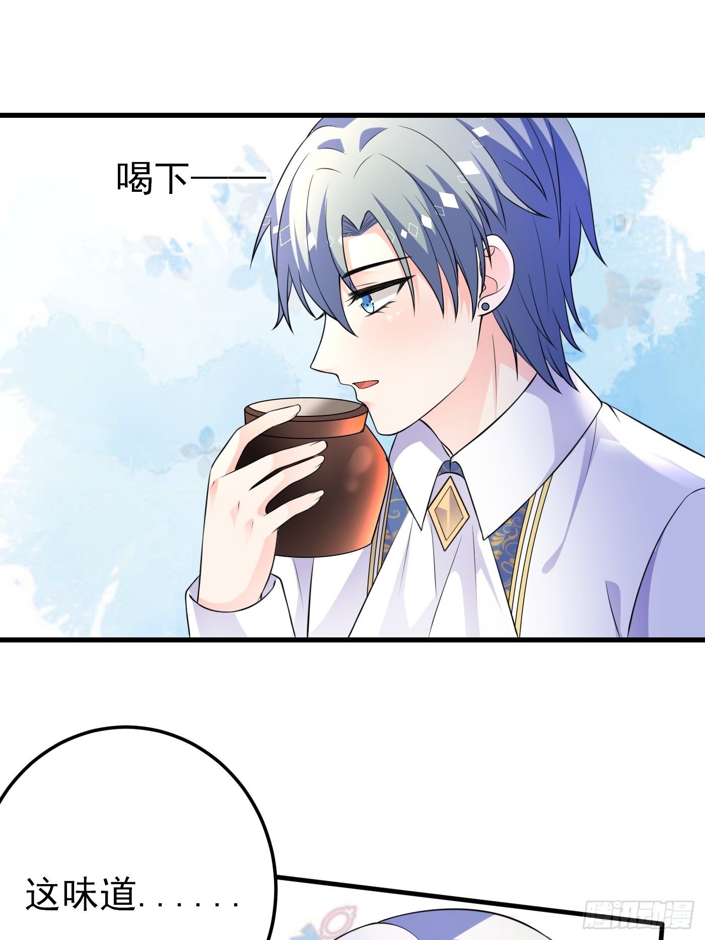 28话 逃命到敌国（下）8
