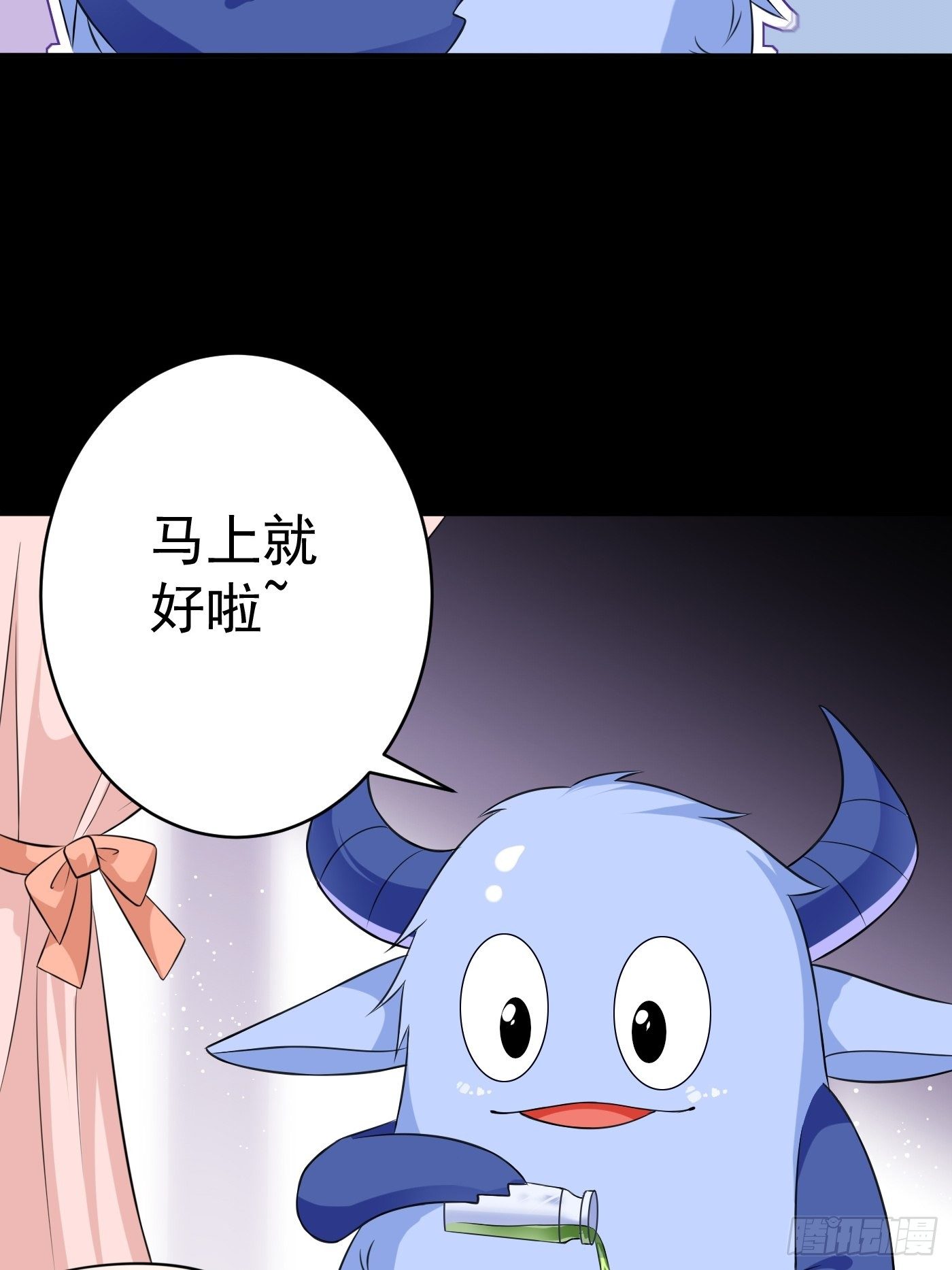 第一话 穿成公主，怪物环绕46