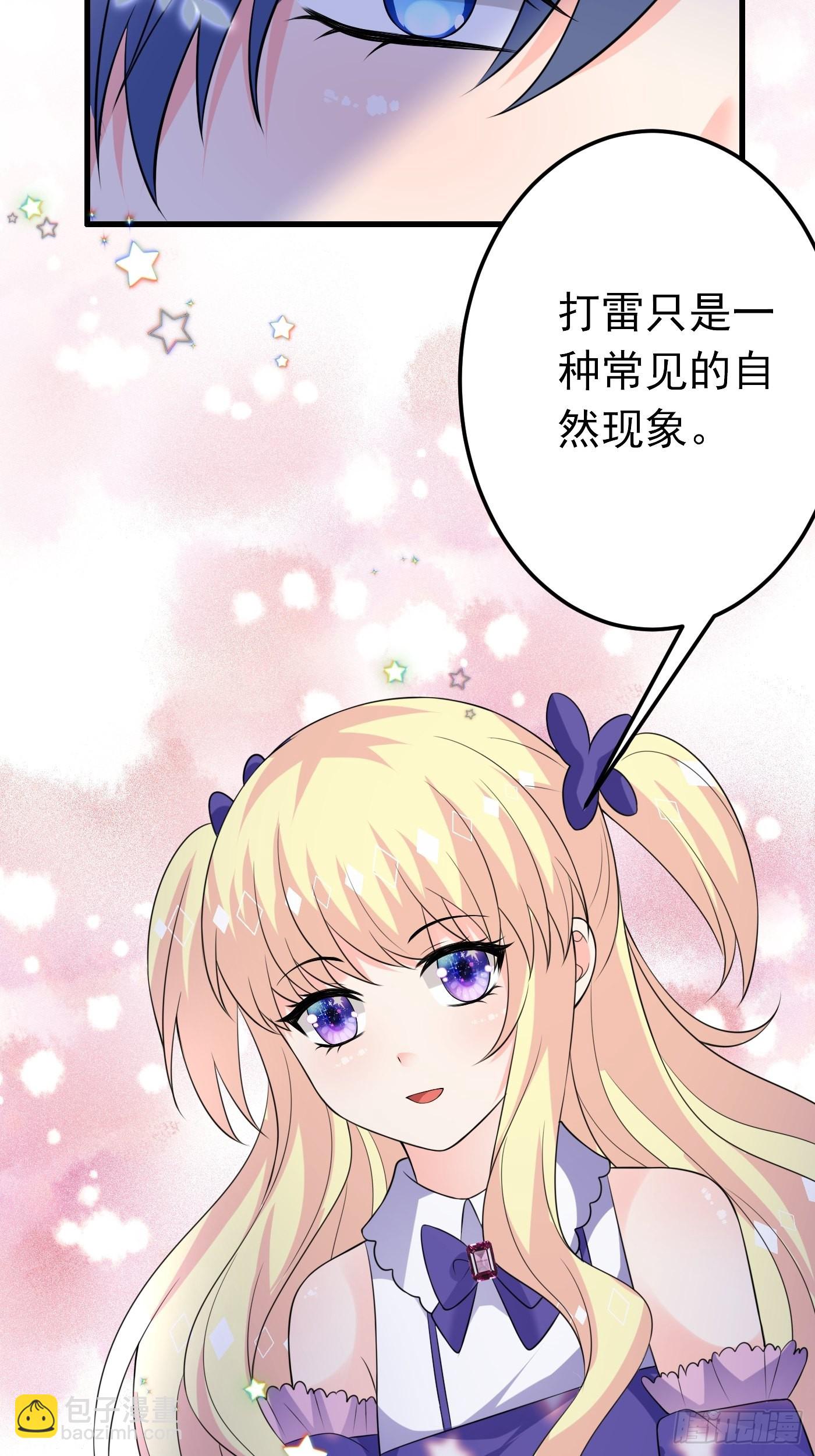 71话 竟然是黑烬咒！24
