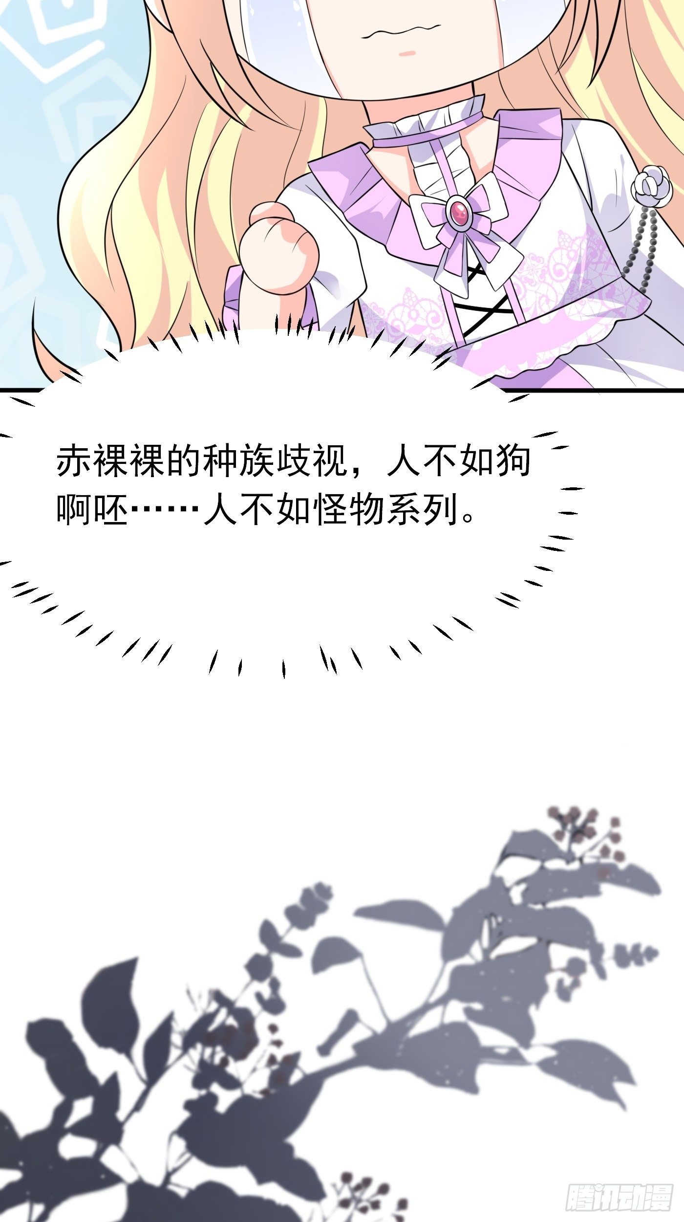 第七话 给自己续命第一步28