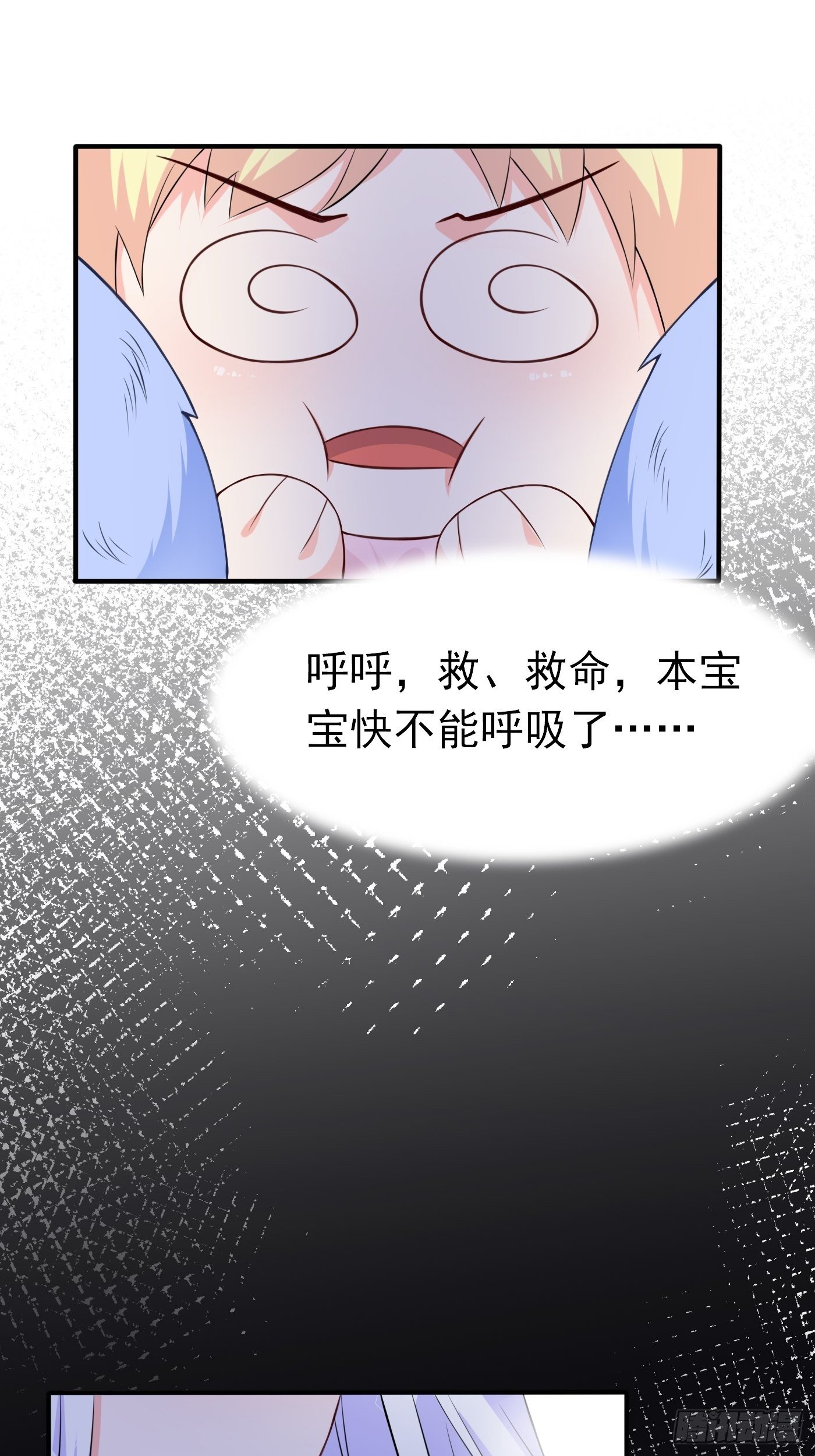 第二话 生活不易，公主叹气10