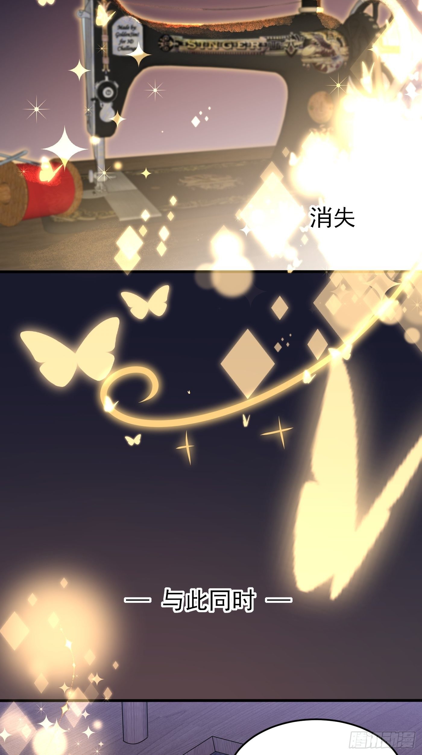 第十话 剧情崩了53