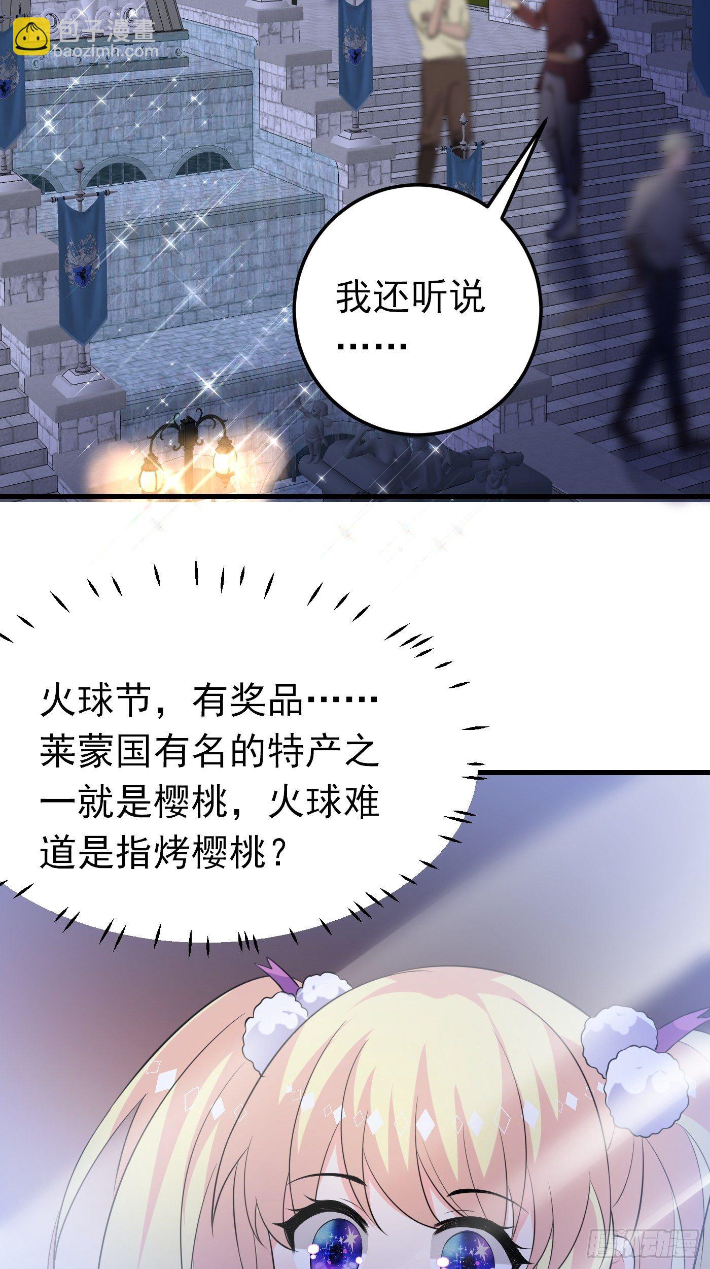 37话 破局（下）30