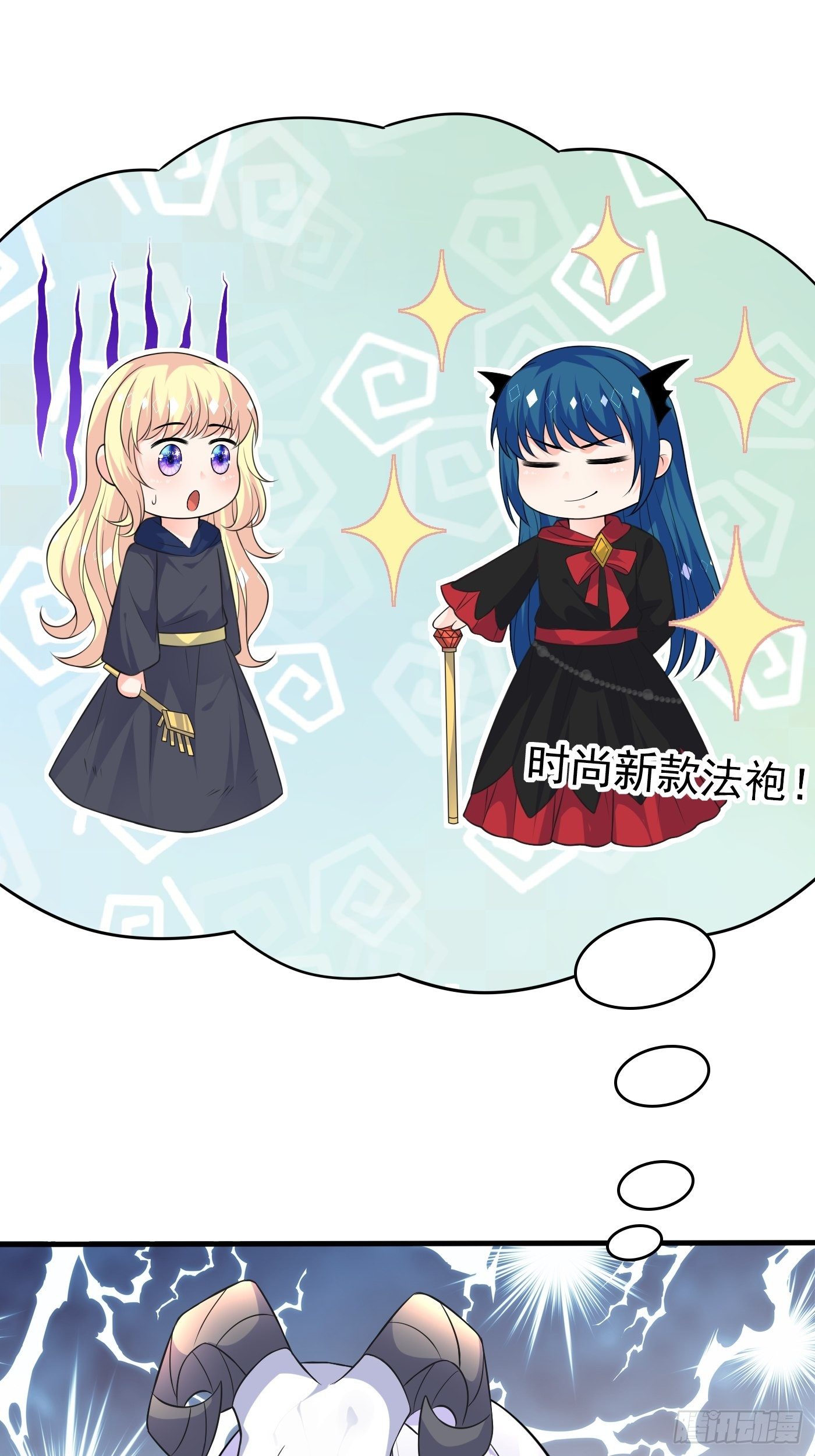 第十九话 公主成了大巫师21