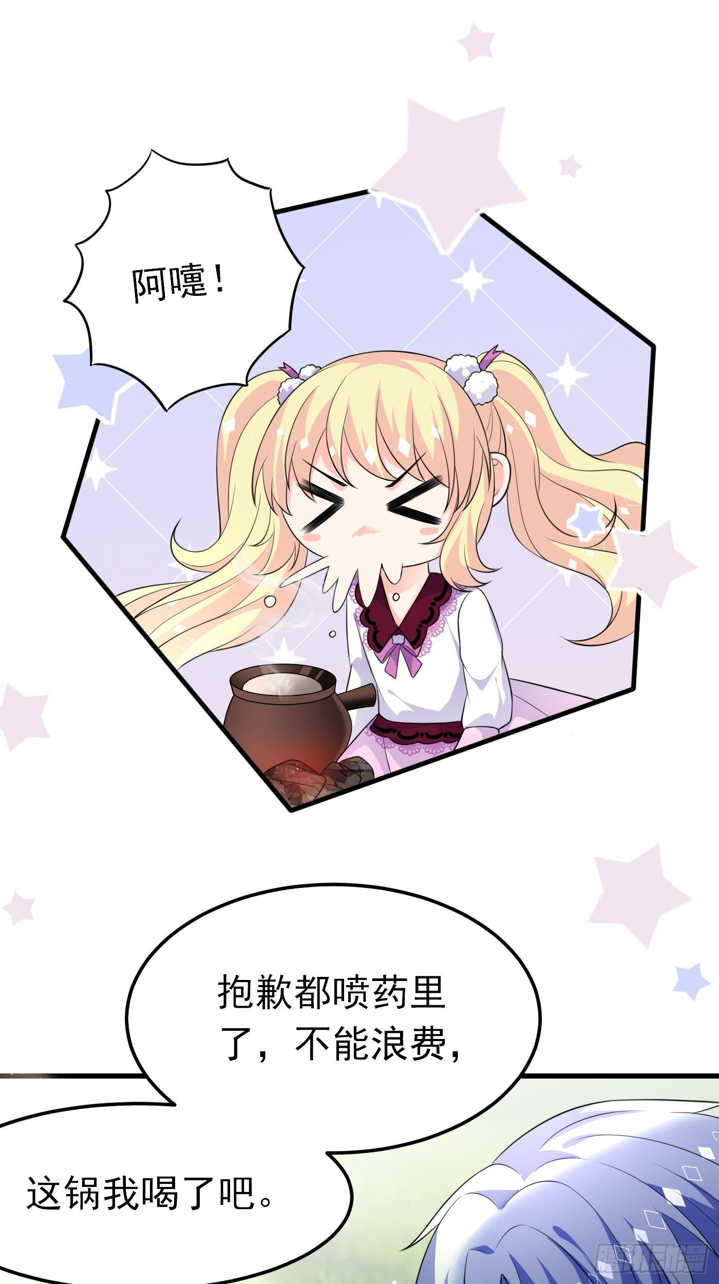 28话 逃命到敌国（下）2