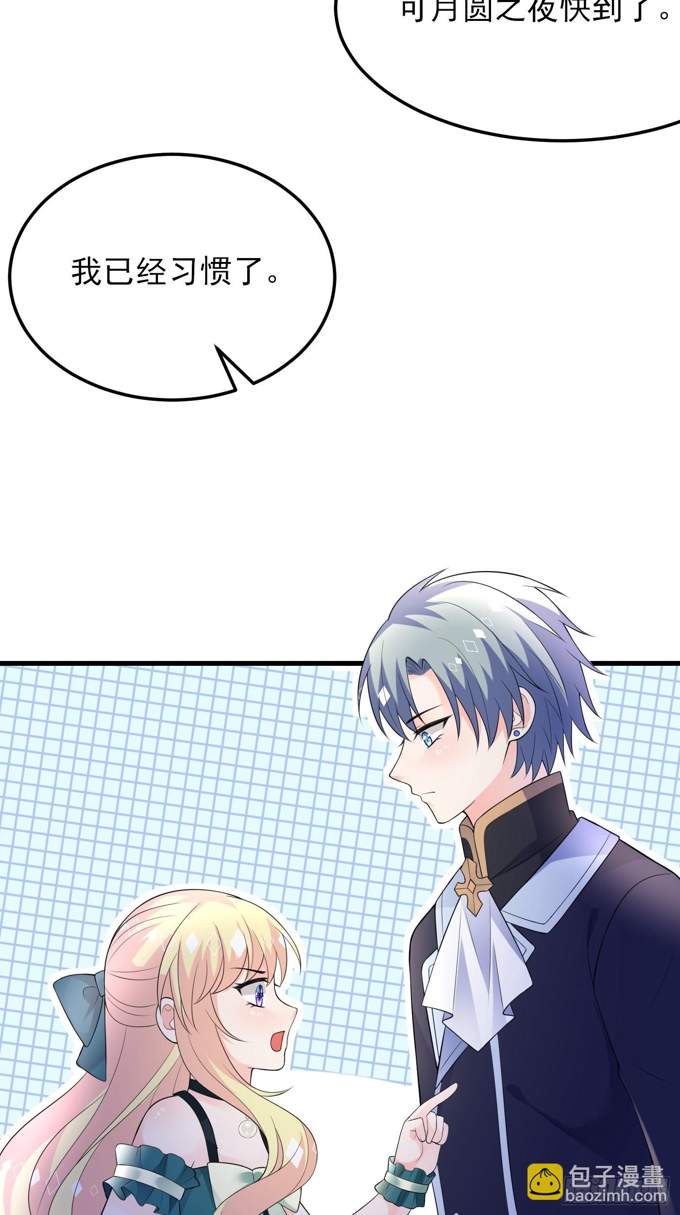 82话 以身试针5