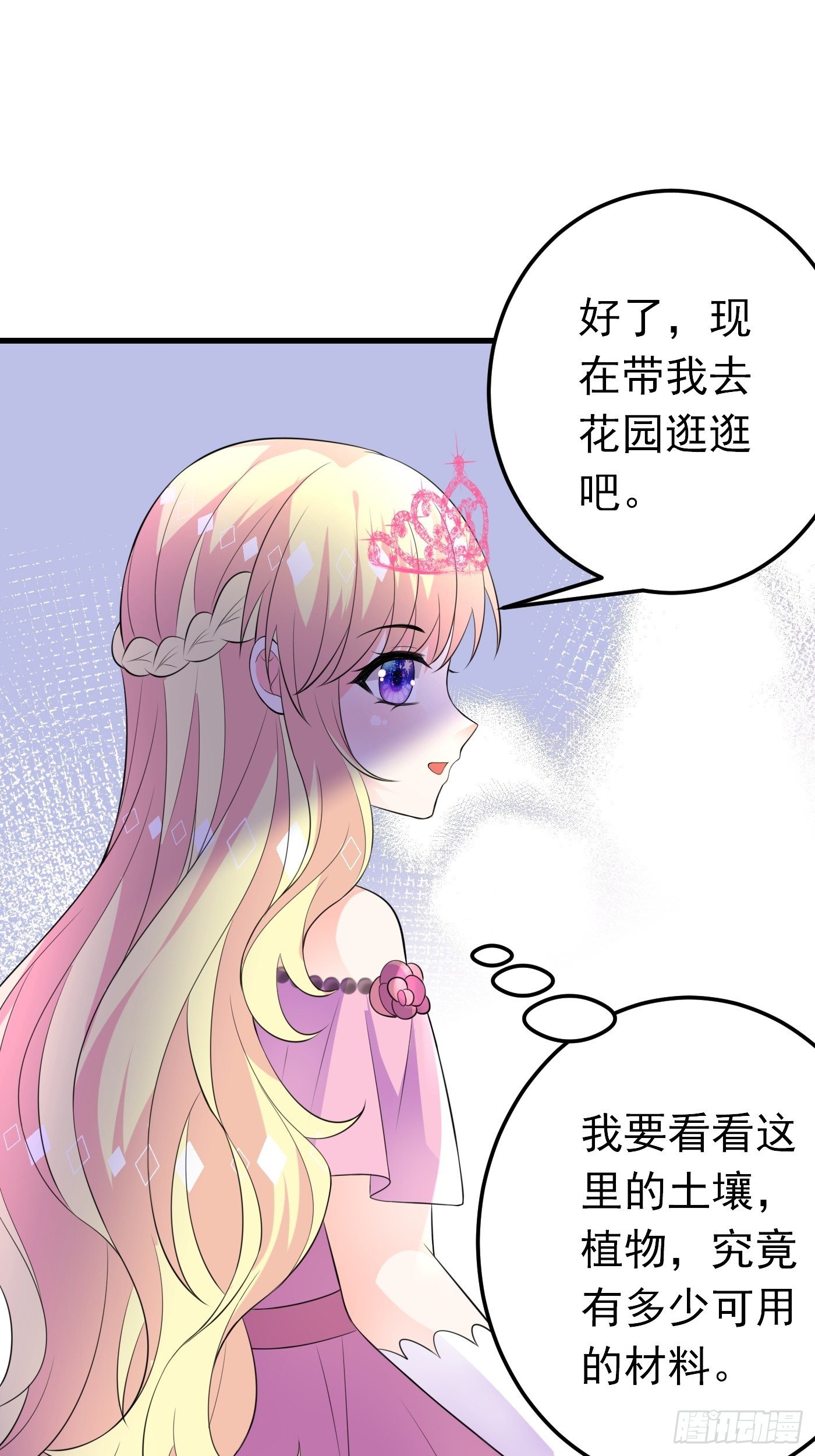 42话  小弟们来投奔啦！2