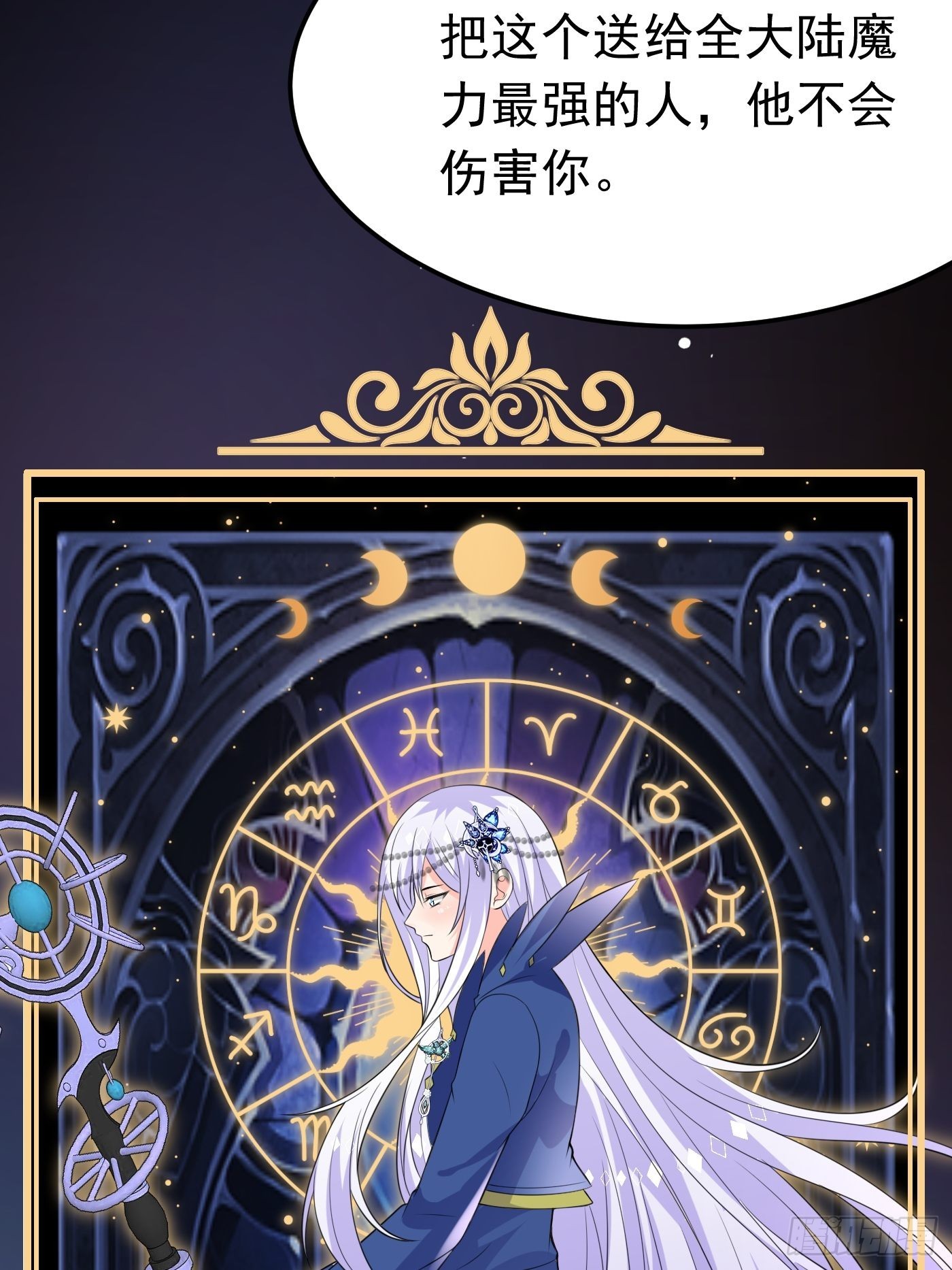 65话 必须加快进度实施计划39