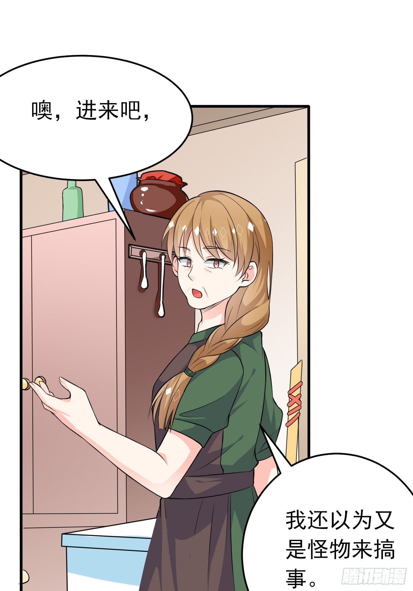 第三话 三傻变三帅33