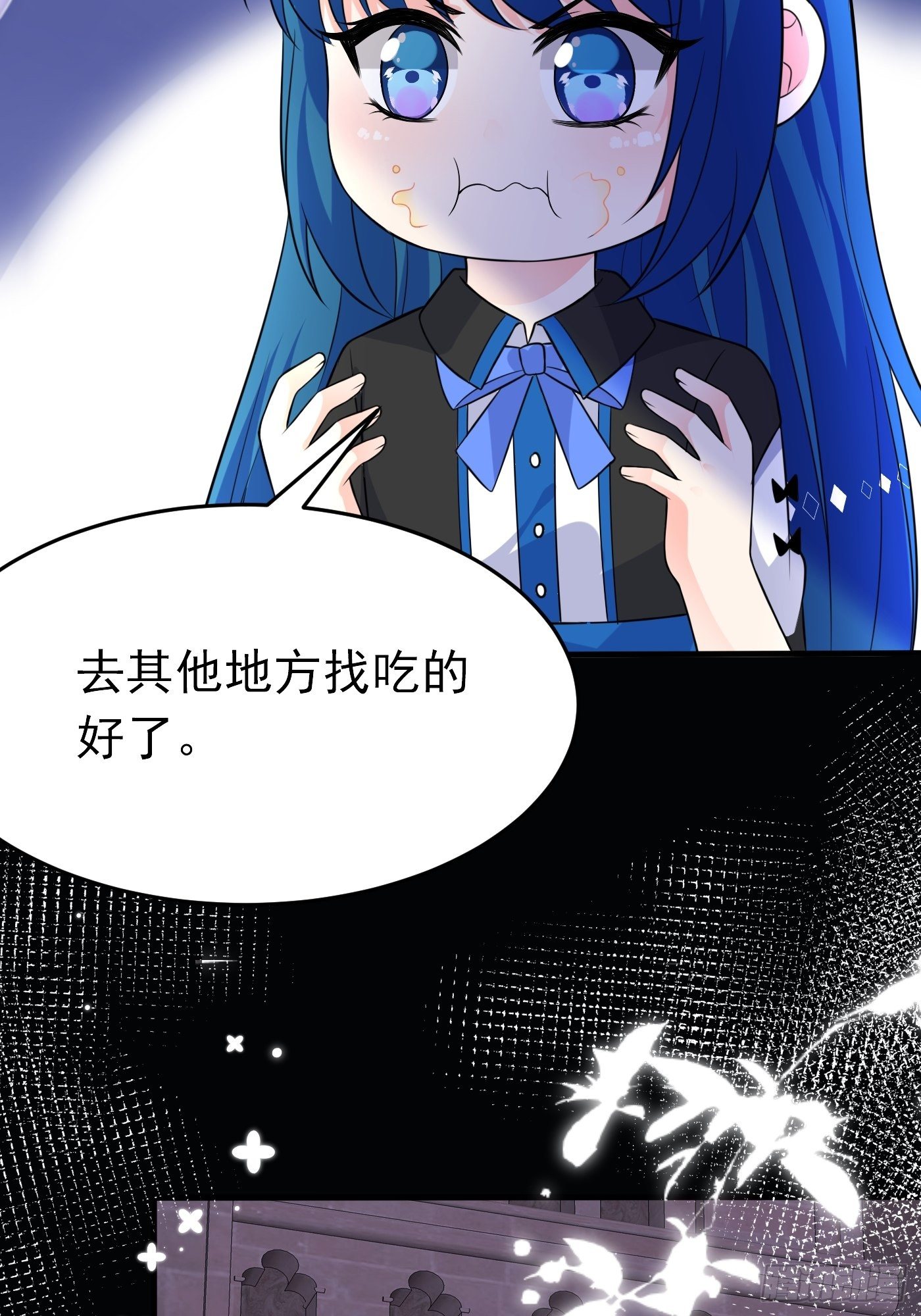 第十九话 公主成了大巫师60
