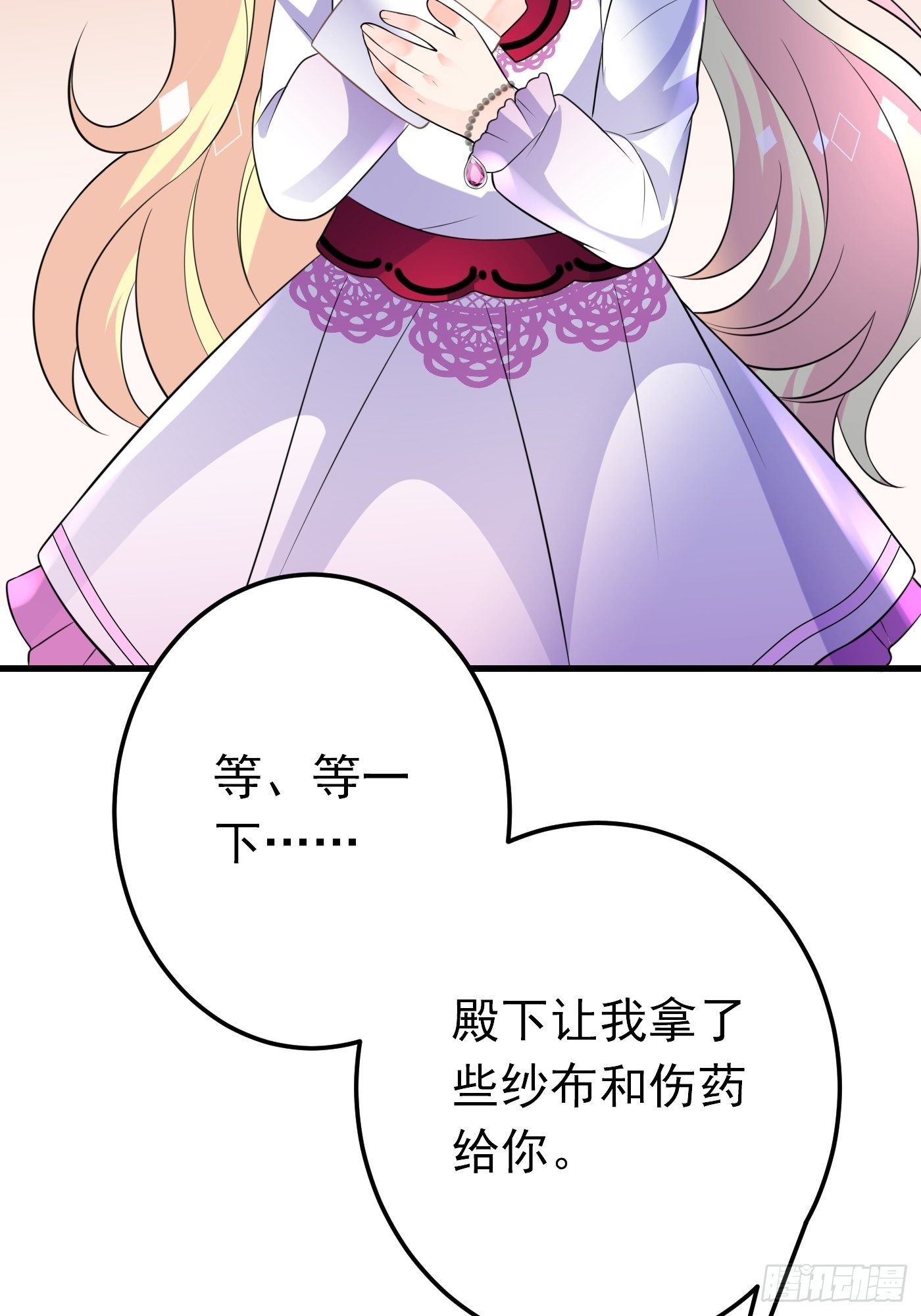 37话 破局（下）10