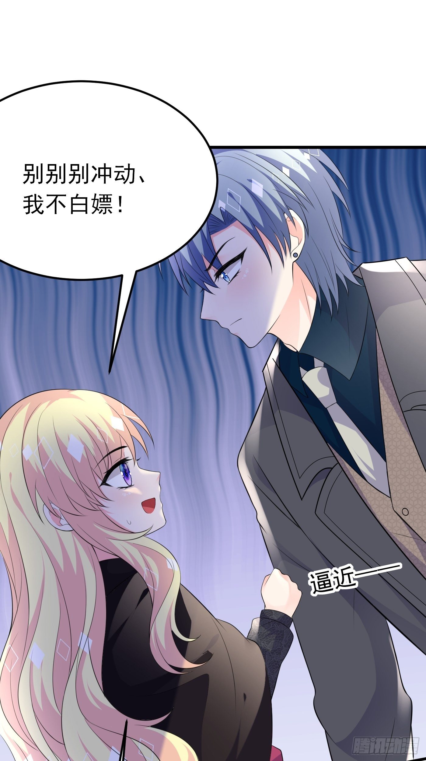 47话 各怀鬼胎9