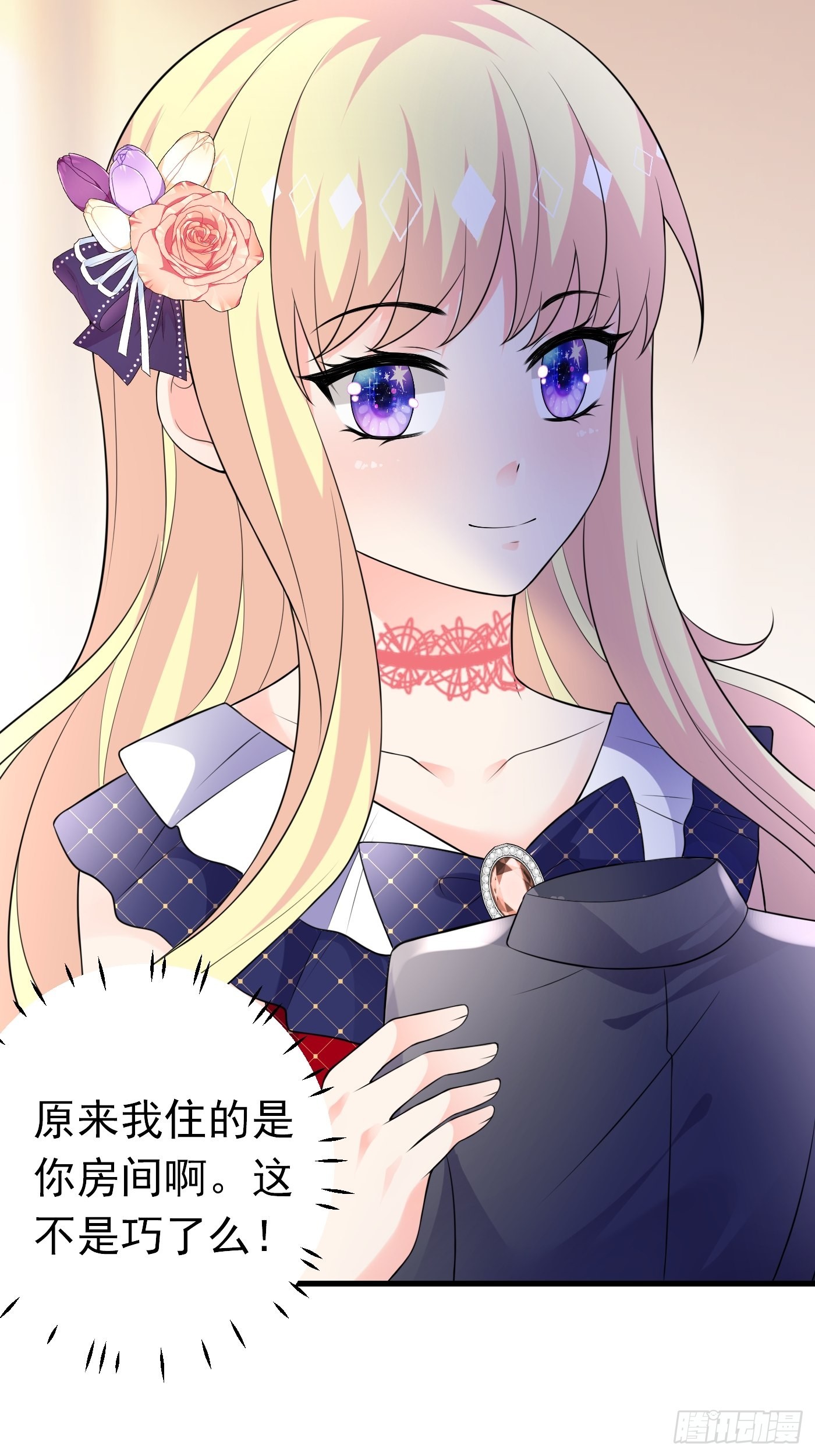 61话 上钩33