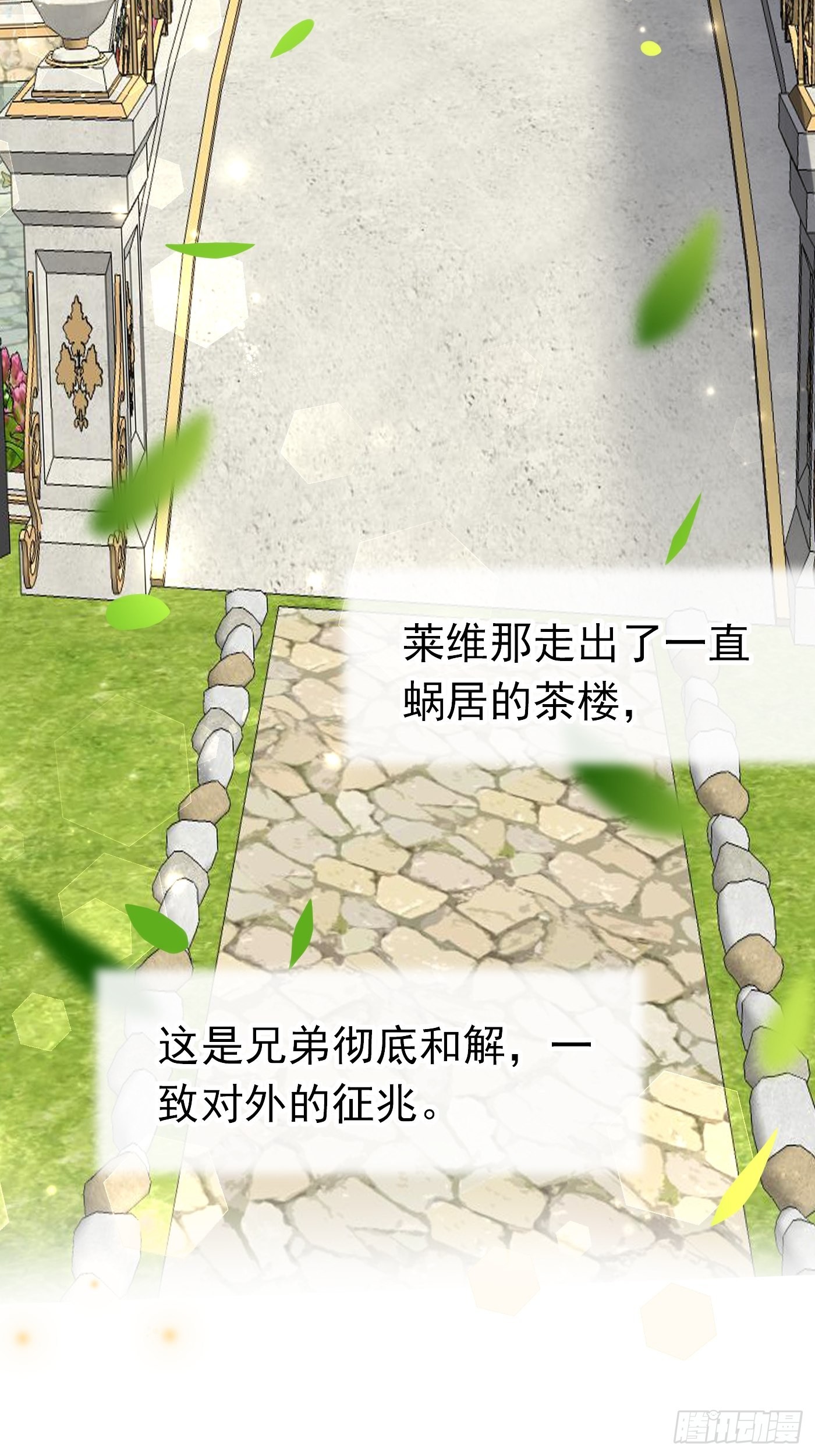 63话  不愧是亲兄弟37
