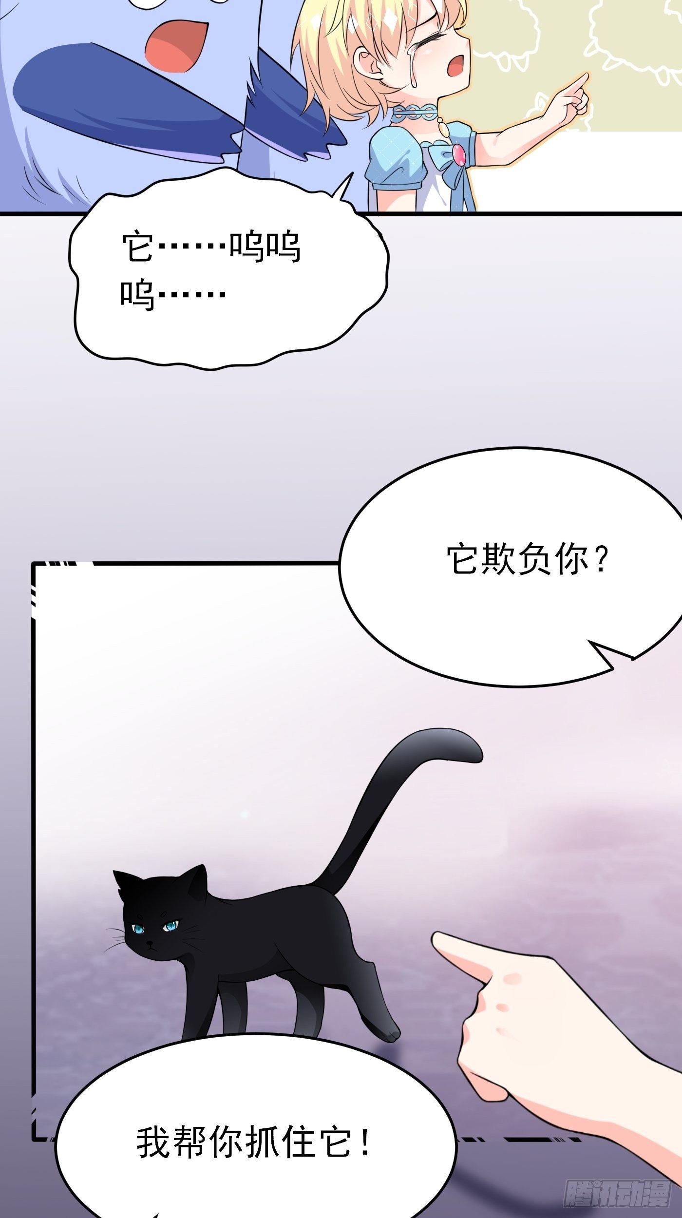 第四话 因为怕死，变成了戏精90