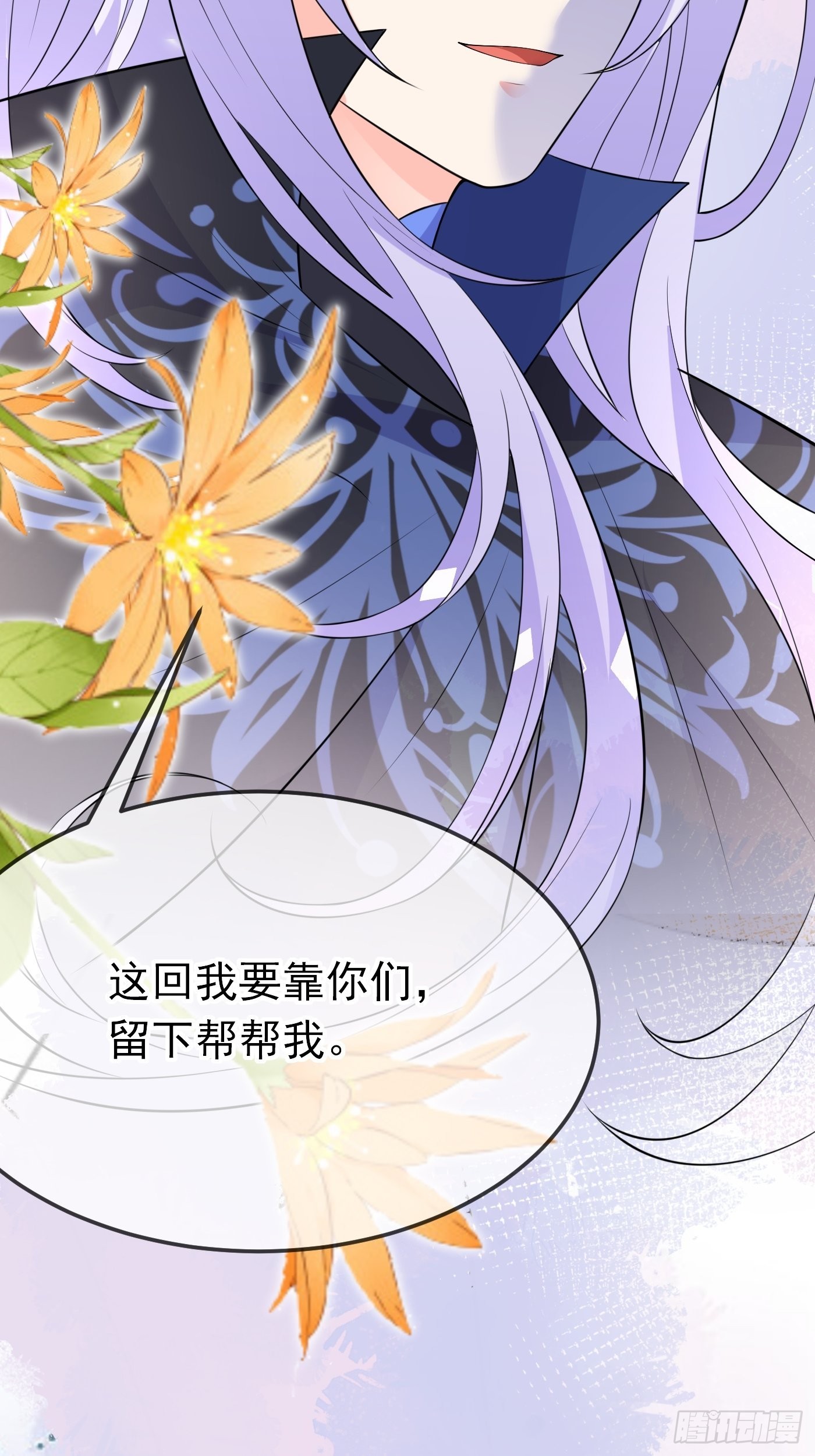 58话关心是假的，情报才是真的7