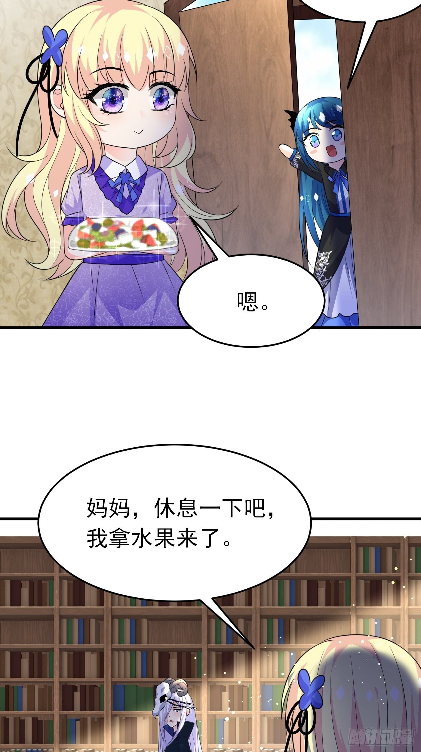 第十八话 恶毒女配想PUA我59