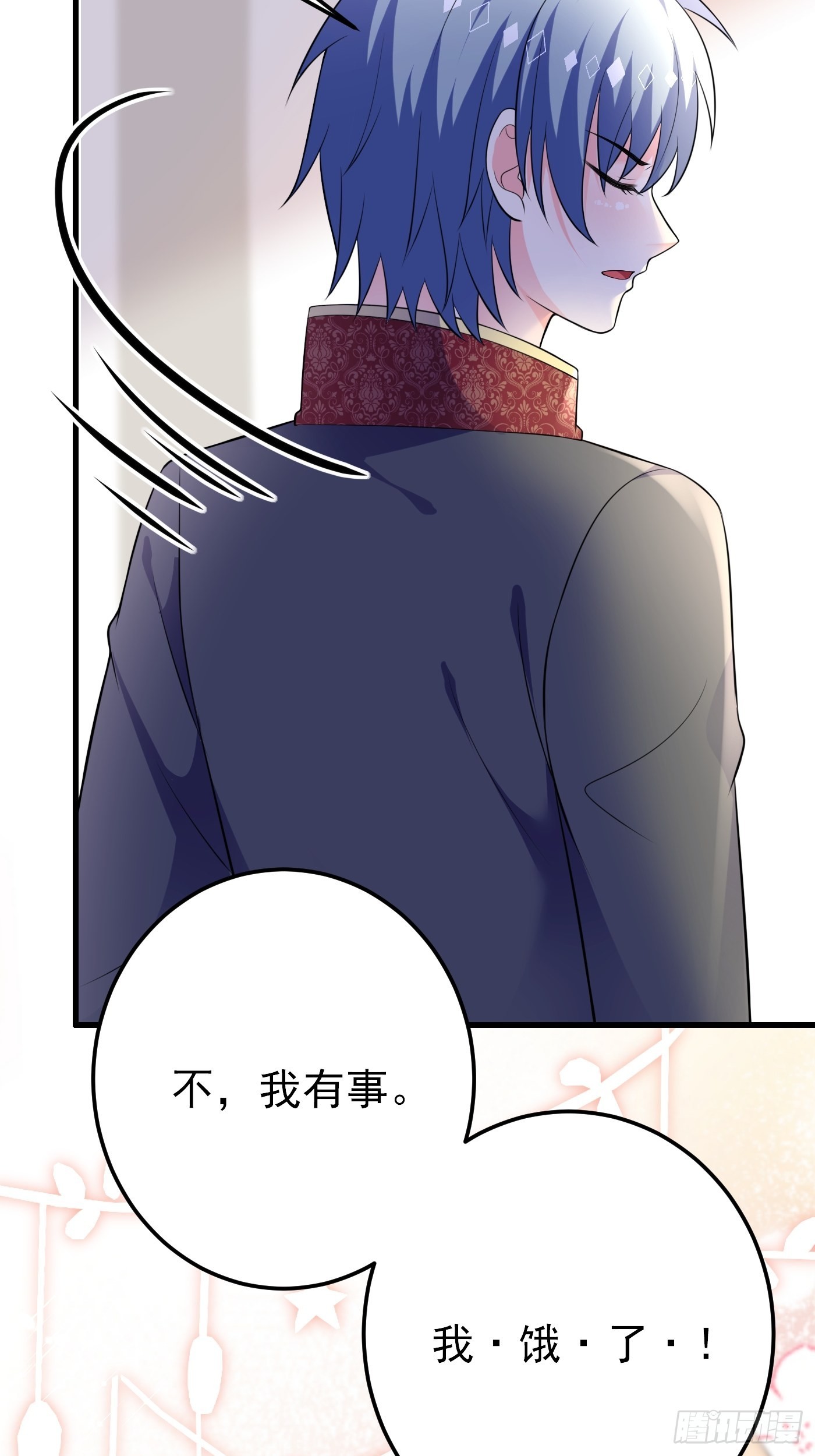 60话  将计就计5