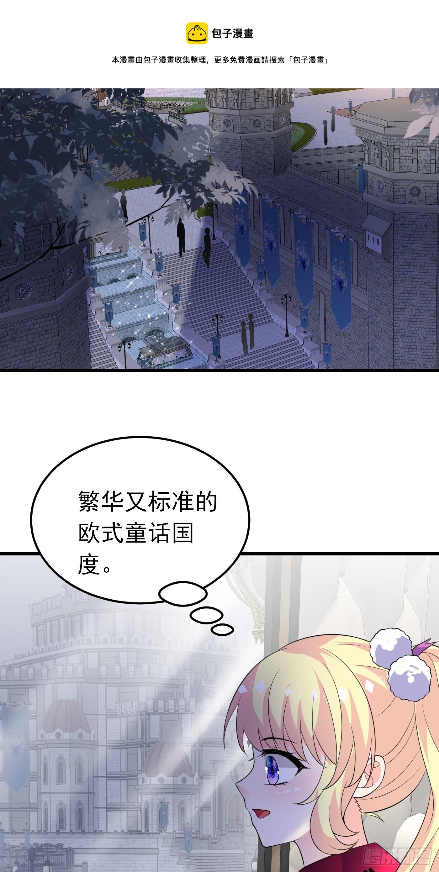 37话 破局（下）28