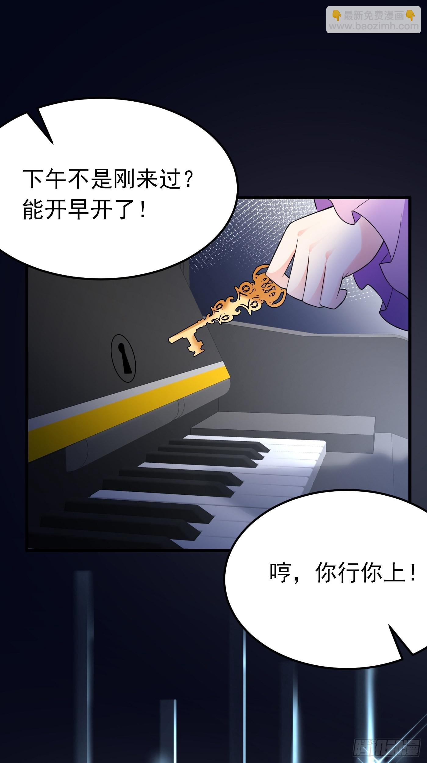 69话 开启禁地15