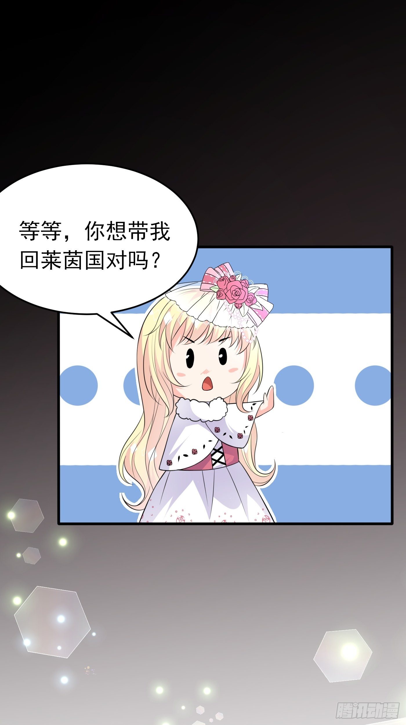 第九话 黑童话没骗我，真的黑14