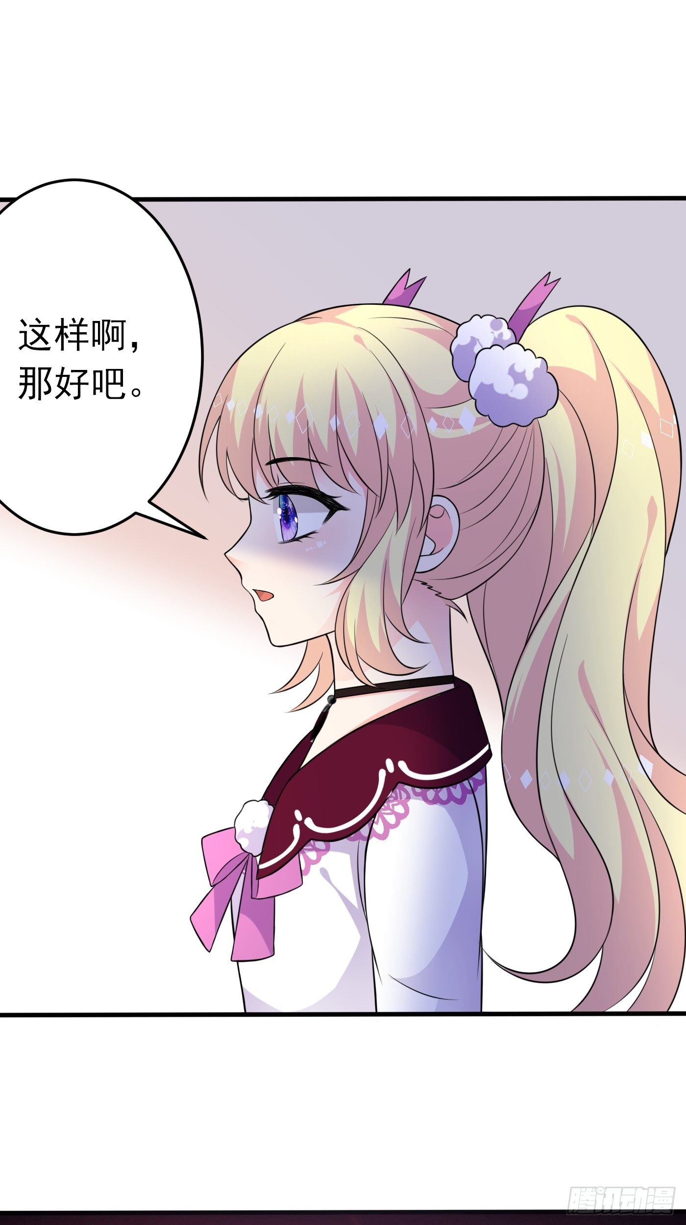 第二十一话 暴露了8