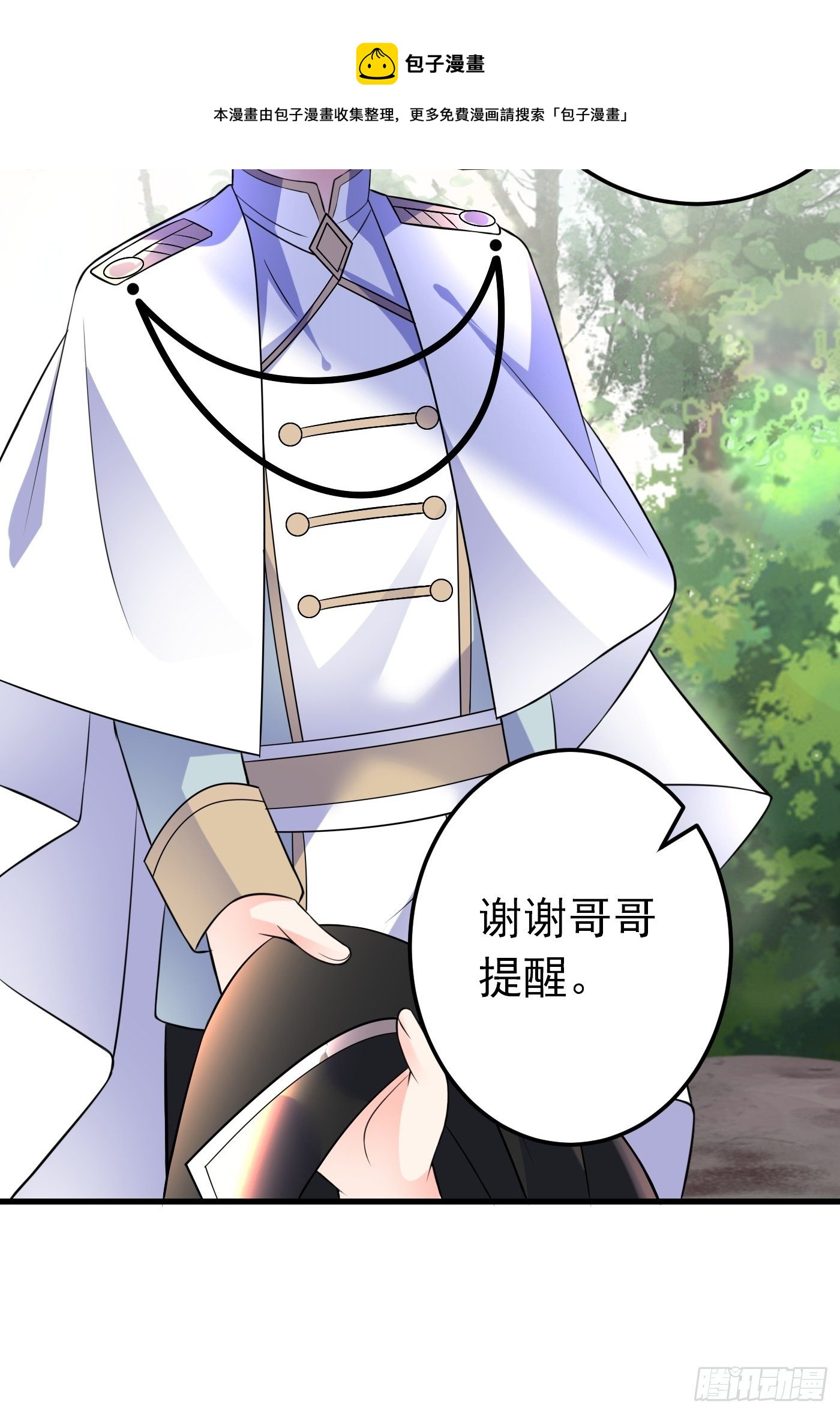 35话 逆局40
