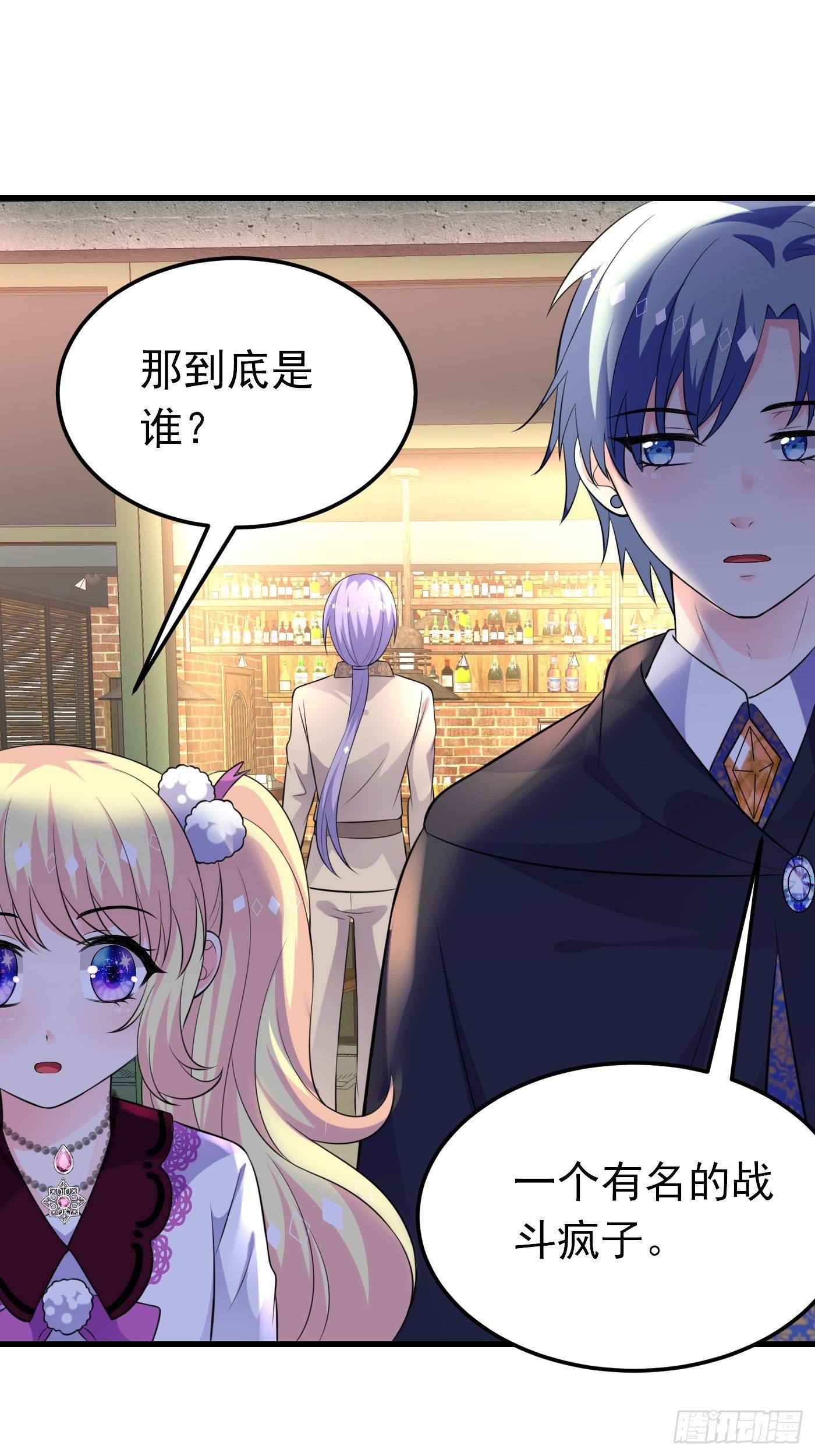 29话 新人物登场28